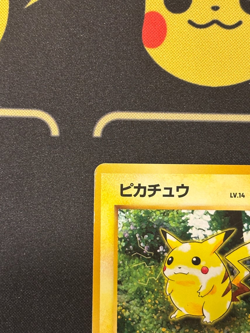 Jungle Pikachu ピカチュウ 旧裏 第二弾拡張パック C Jungle Pikachu Jungle Pikachu ピカチュウ 旧裏 第二弾拡張パック C Jungle Pikachu