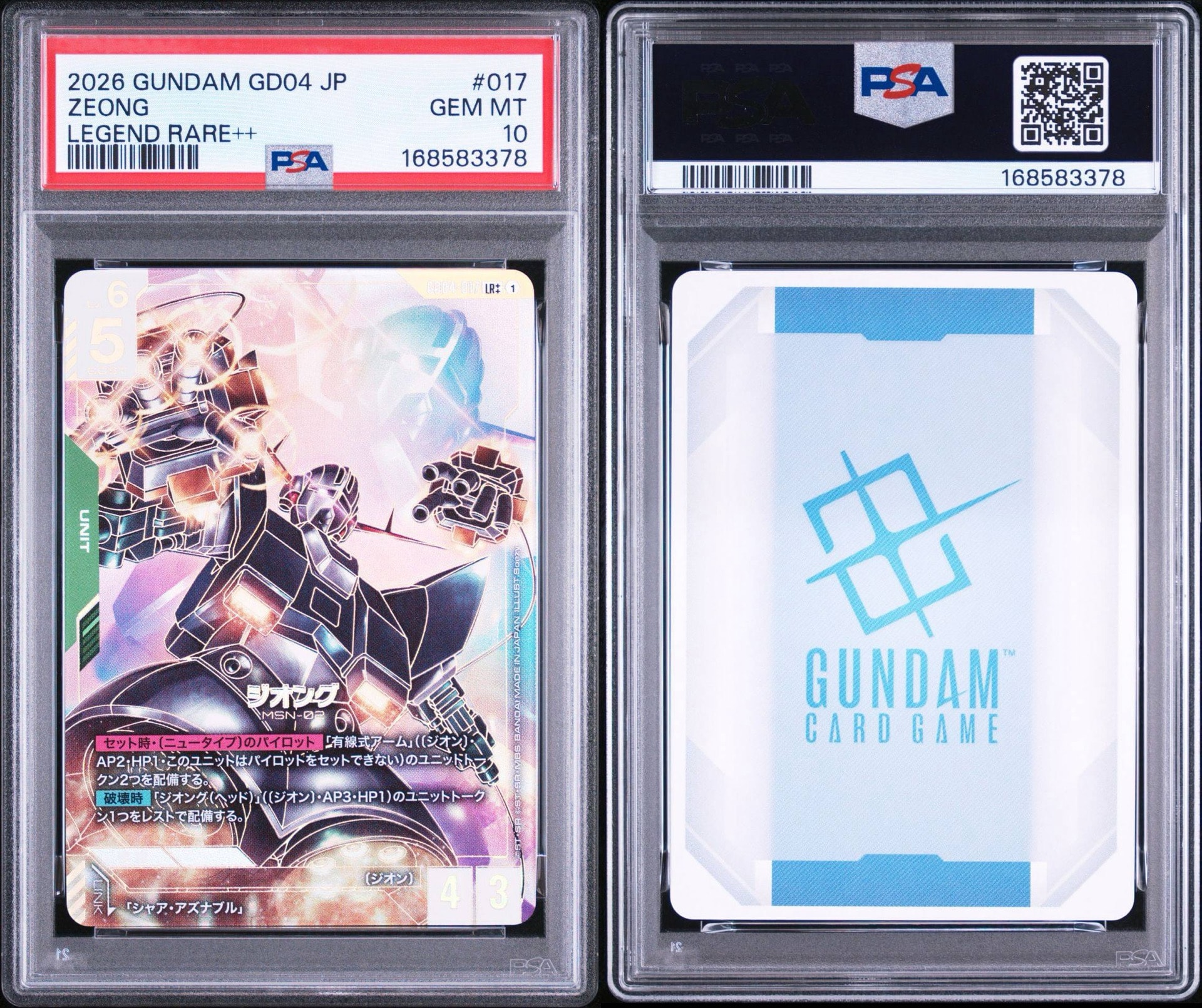 ガンダムカード　ジオング　LR++ PSA10 ファントムアリア ジオング LR++ [GD04-017](ブースターパック「ファントム アリア