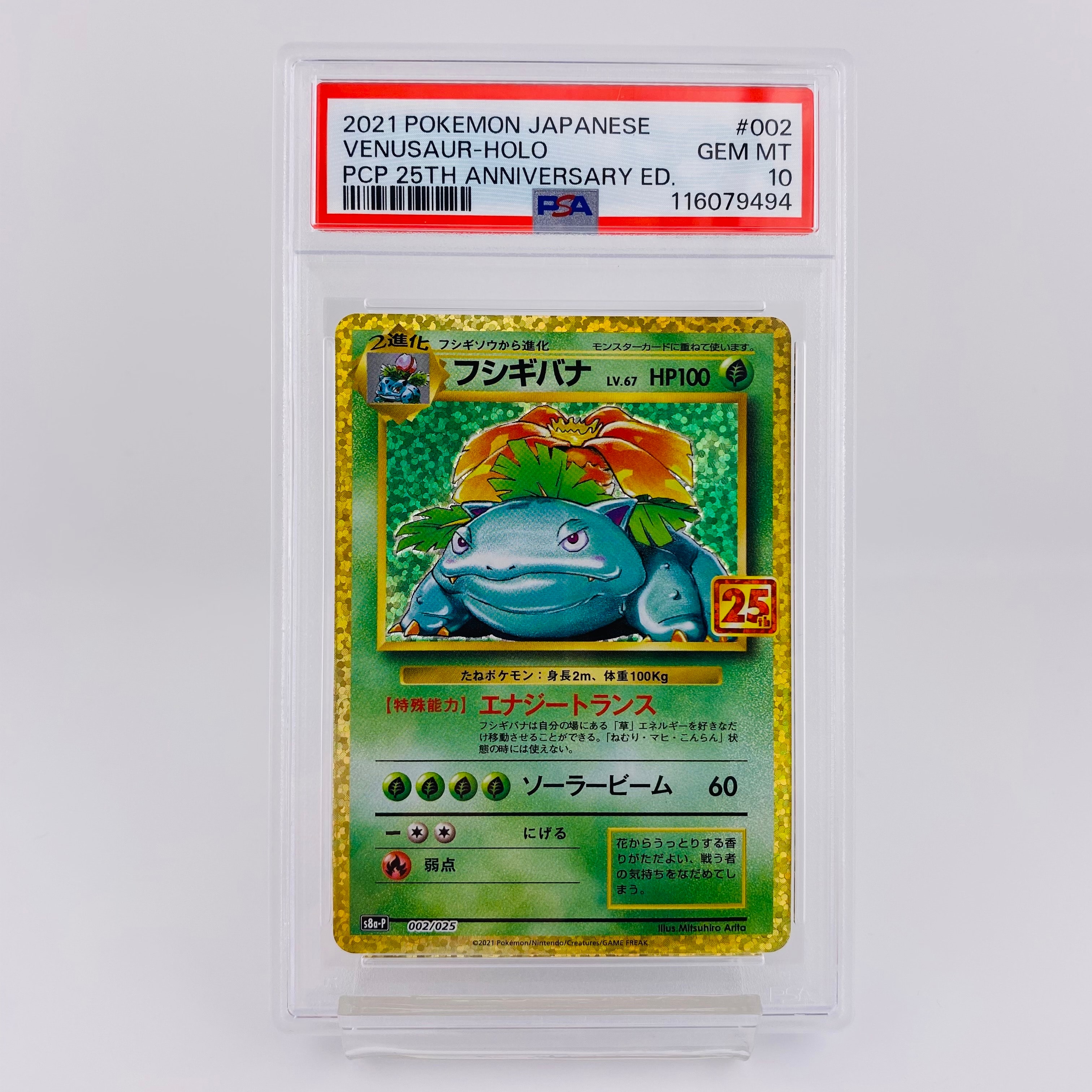 ピッピ AR [M3 086/080](拡張パック「ムニキスゼロ」)の新品/中古