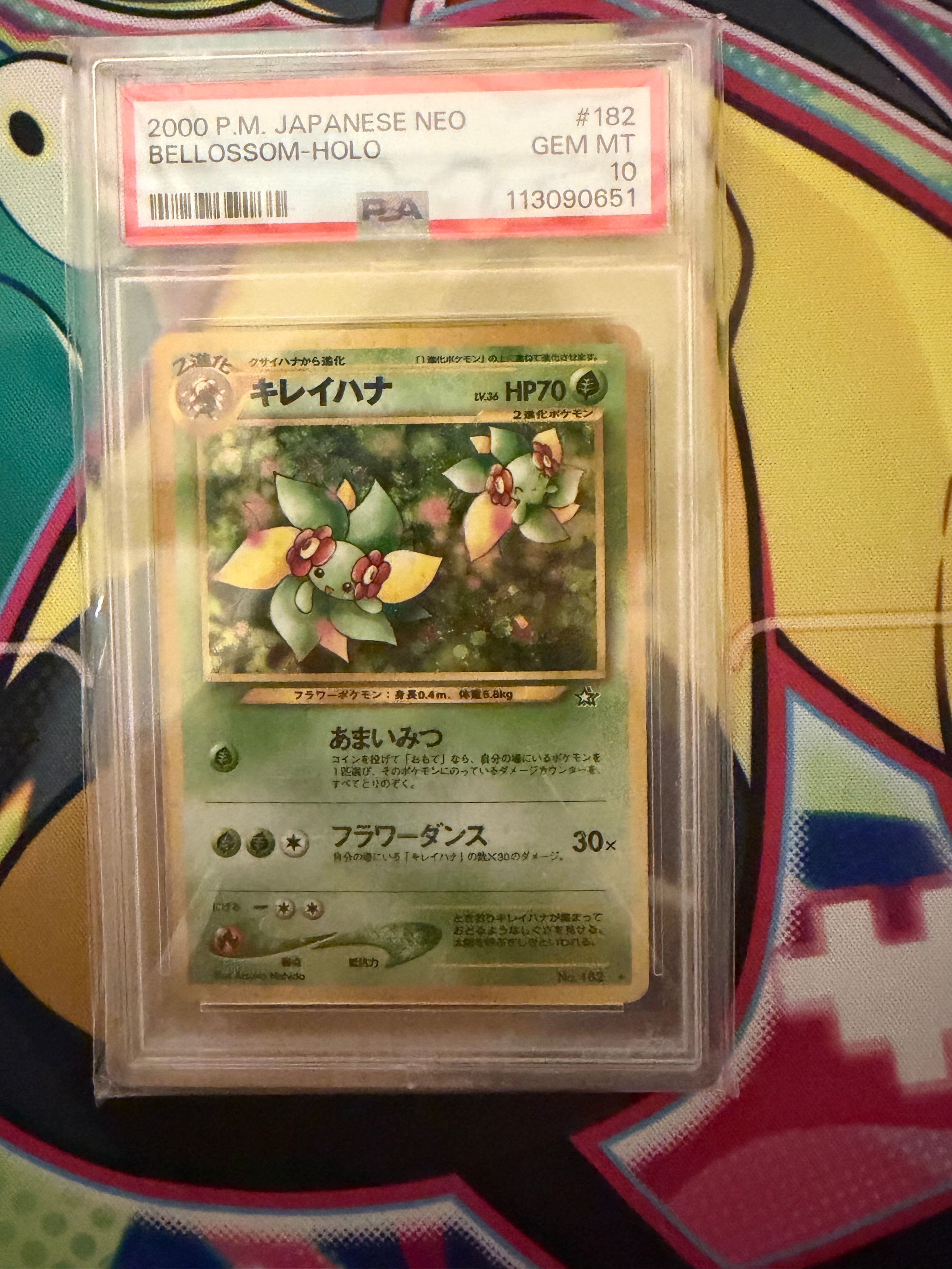 PSA10】キレイハナ ☆ : 旧裏 [neo1 No.182](ポケモンカード☆neo 拡張