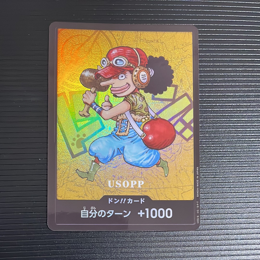 【ARS10】ウソップ　プレミアムカードコレクション ー熊本県・ドン・鑑定書付き 状態A】ドン!!カード : ウソップ (プレミアムカードコレクション「熊本