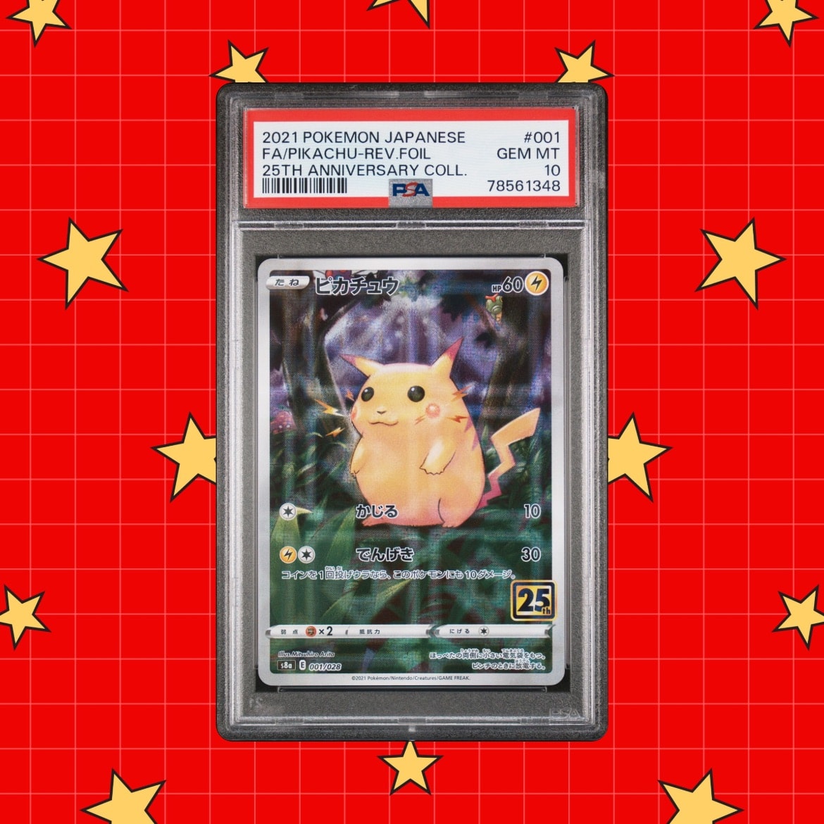 ピカチュウ: ミラー [s8a 001/028](拡張パック「25th アニバーサリーコレクション」)