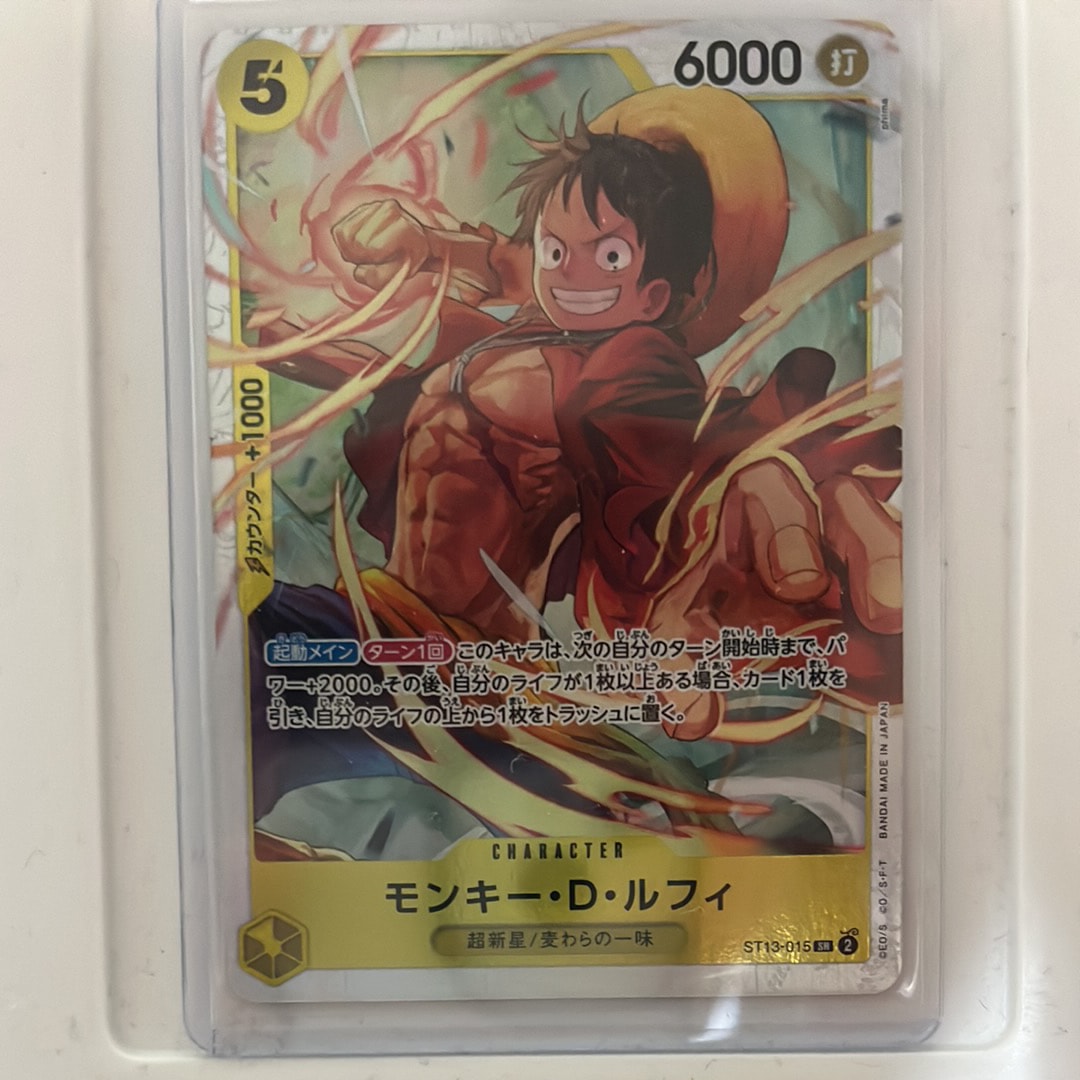 PSA10】モンキー・D・ルフィ SR-P [ST13-015] (アルティメットデッキ