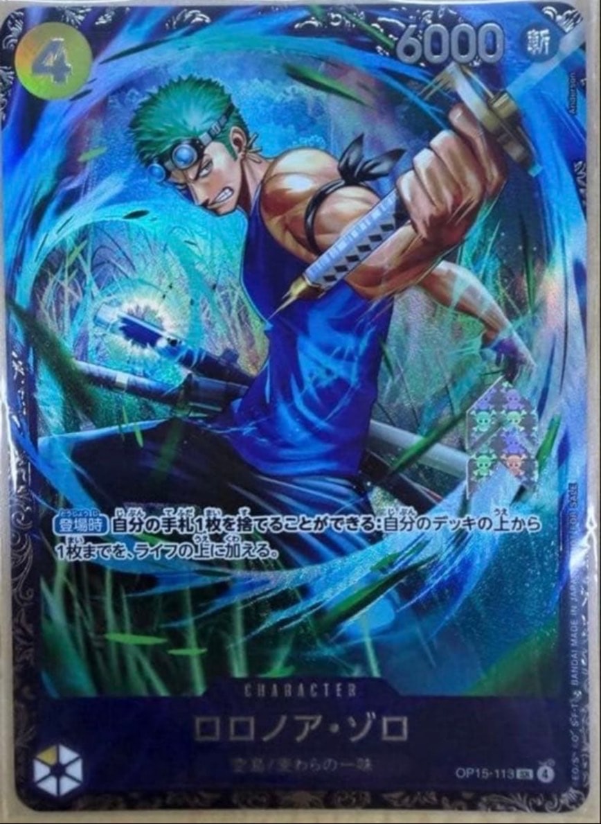 PSA10】モンキー・D・ルフィ(ギア5) P [P-041] (プロモーションカード