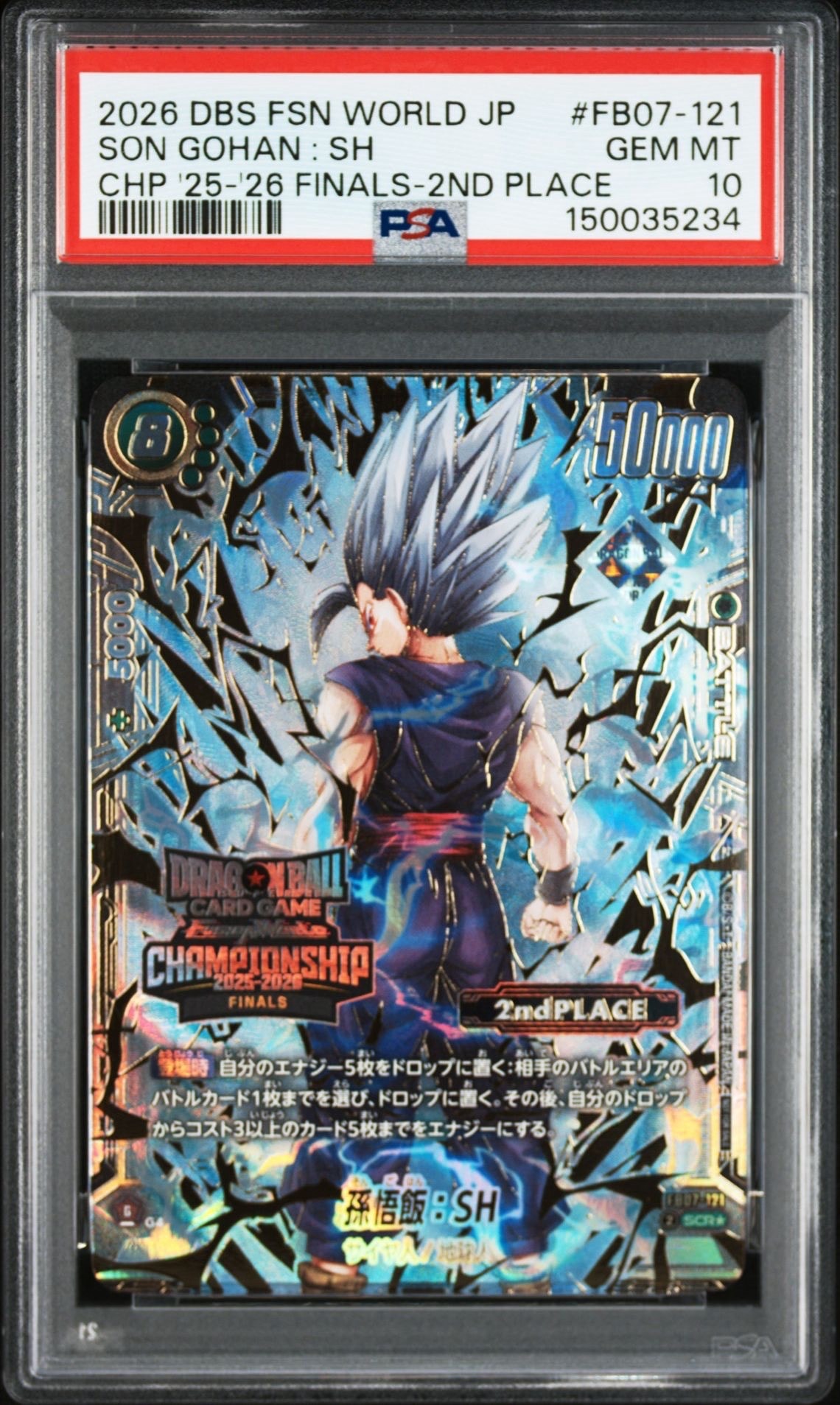 PSA10】チチ R☆ [SB01-019](フュージョンワールド「MANGA BOOSTER 01