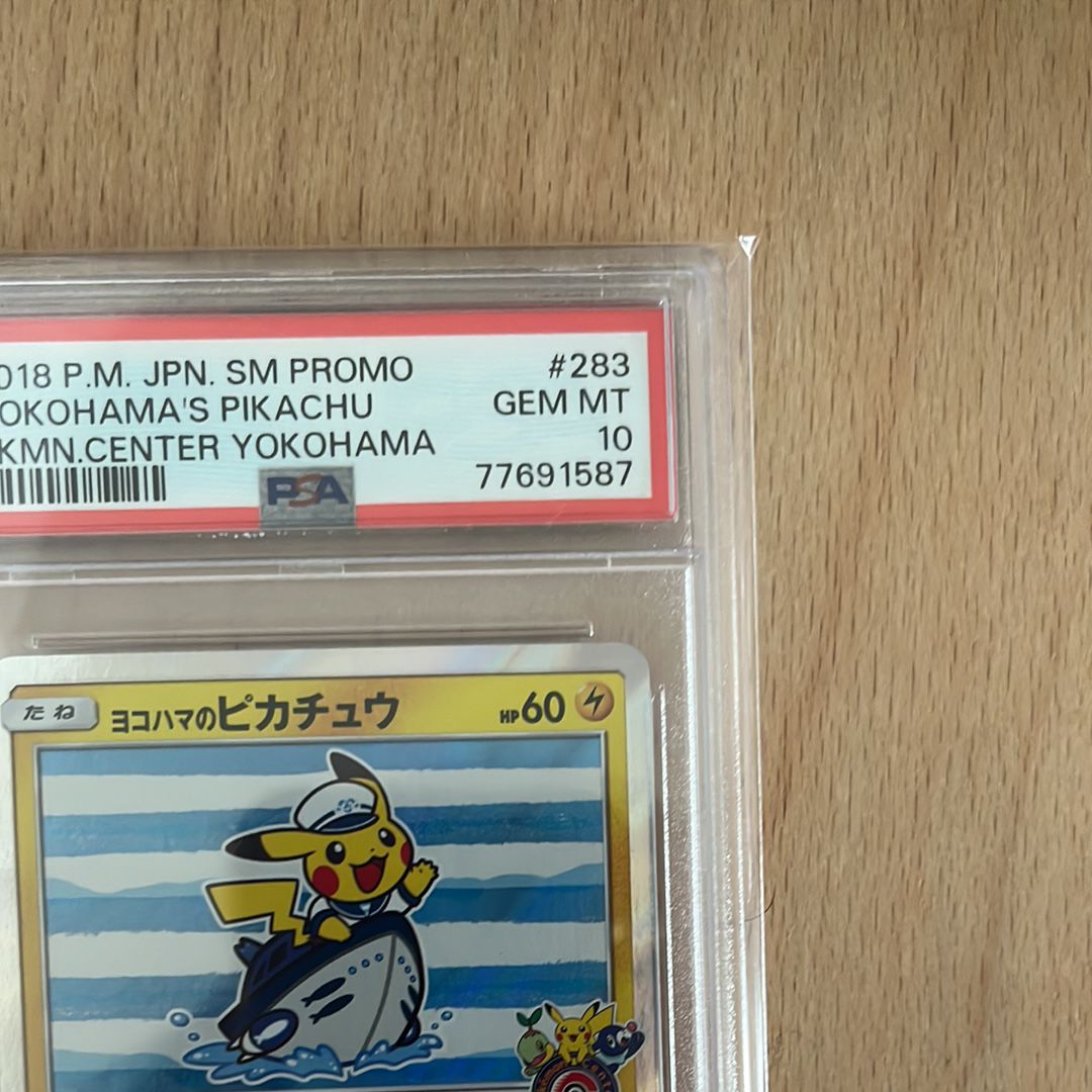 PSA 10]Yokohama Pikachu: PROMO[SM-P 283](SM-P Promotional cards