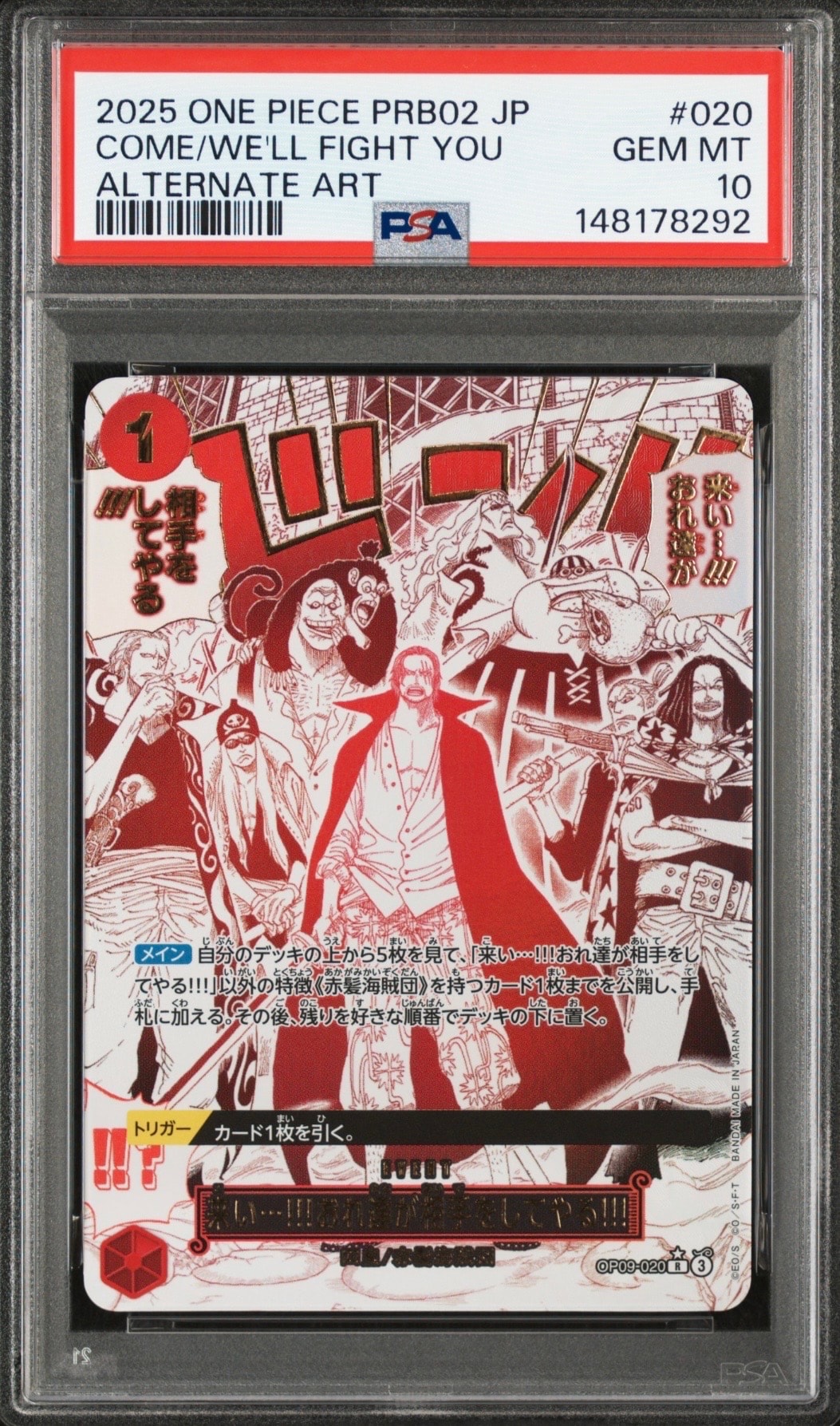 Come on...!!! We'll take you on!!! R-P [OP09-020](Premium Booster "One Piece Card The Best vol.2")
