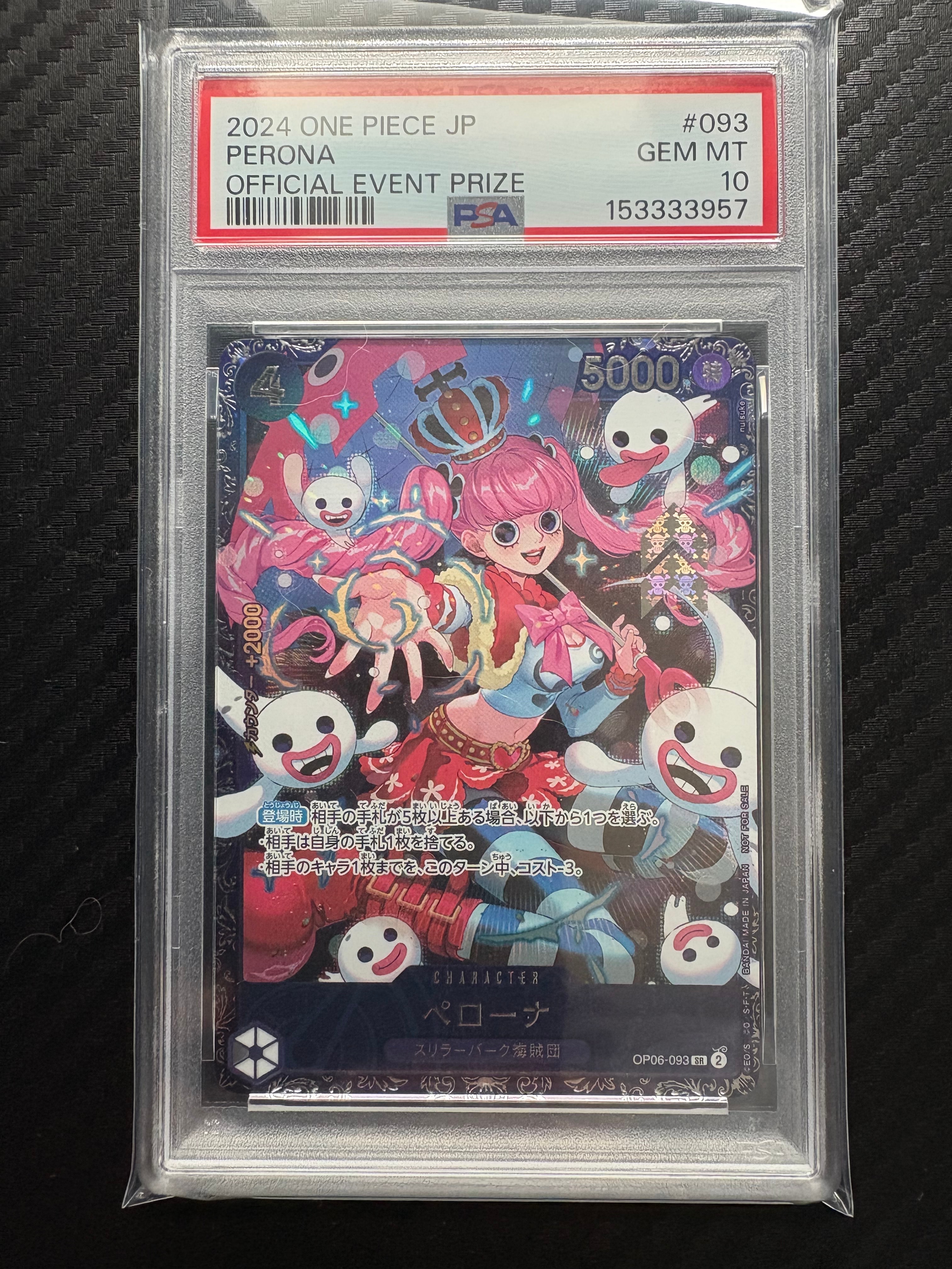PSA10】ペローナ SR [OP06-093] (フラッグシップバトル ベスト8記念品