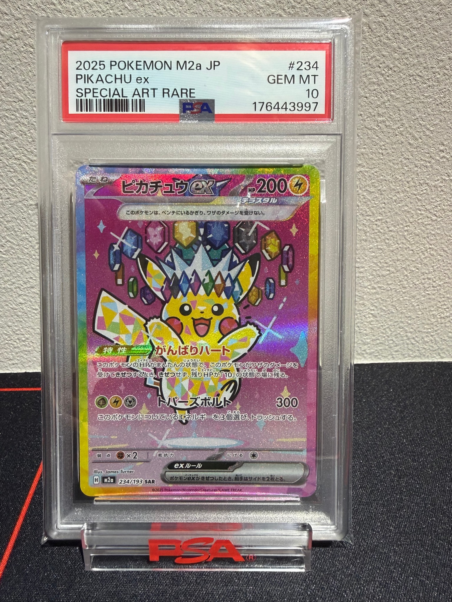 ポケモンカード リザードン SAR PSA9ミュウツー ピカチュウ 4枚セット ポケモンカード リザードン SAR PSA9ミュウツー ピカチュウ 4枚セット