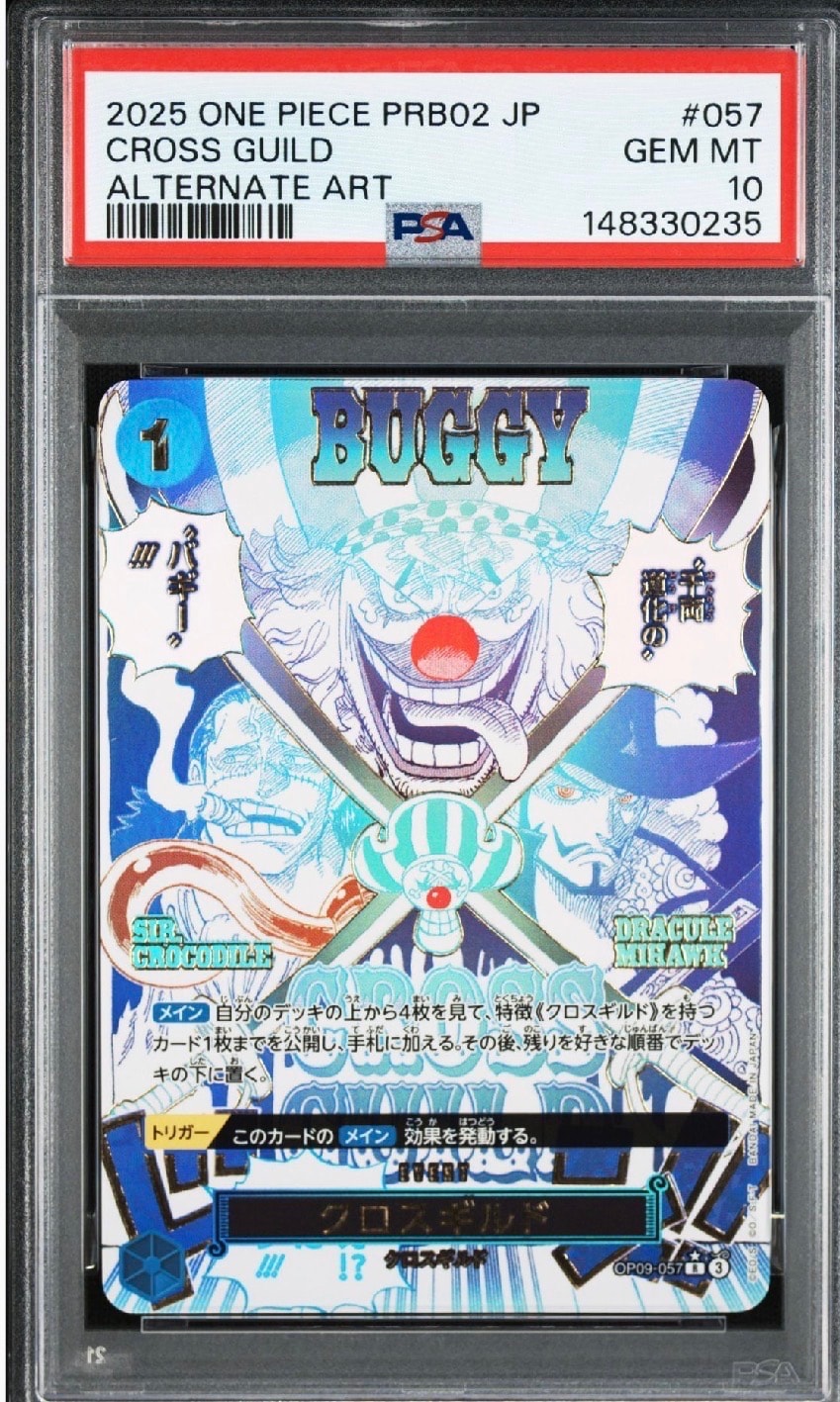 PSA10】クロスギルド R-P [OP09-057](プレミアムブースター「ONE PIECE