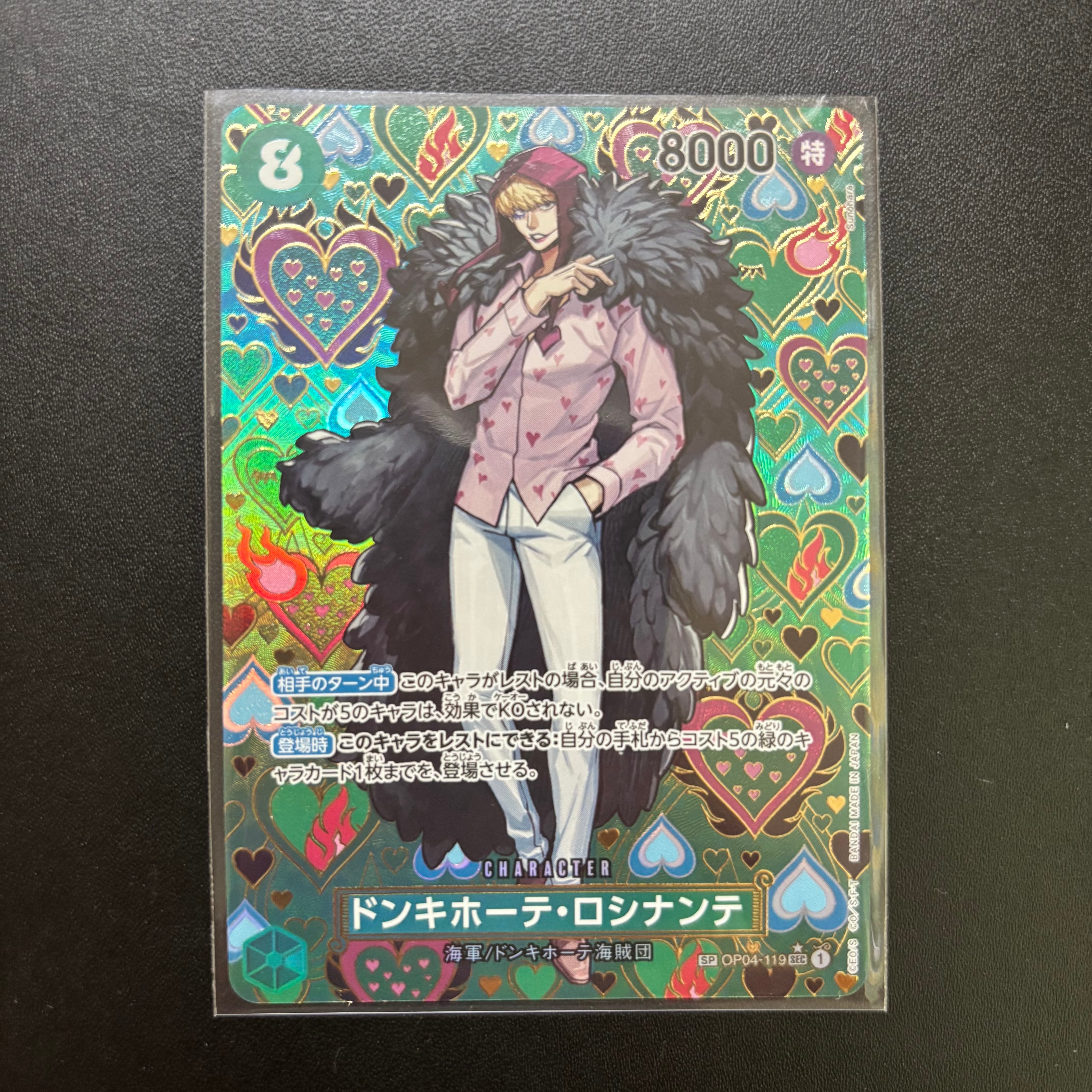 Donquixote Rosinante SEC-SPC [OP04-119](Booster Pack "Emperors In The New World")
