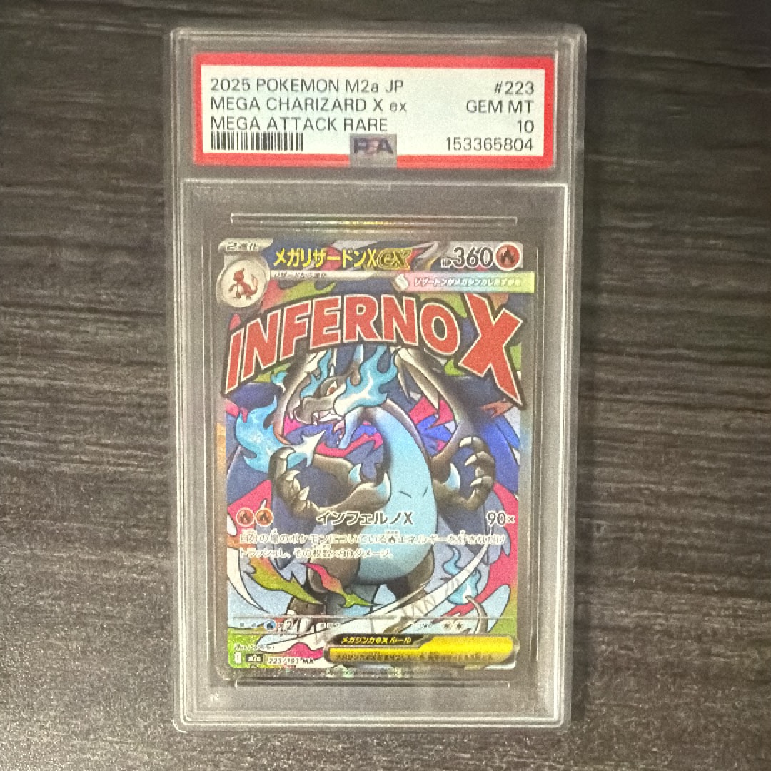 PSA10】フシギバナ [CLF 003/032](ポケモンカードゲーム Classic) 1枚