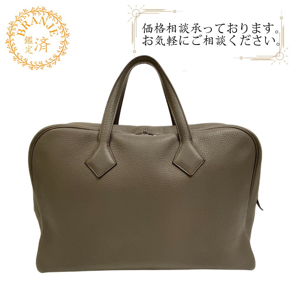 エルメス HERMES ビジネスバッグ ヴィクトリア 40 グレー