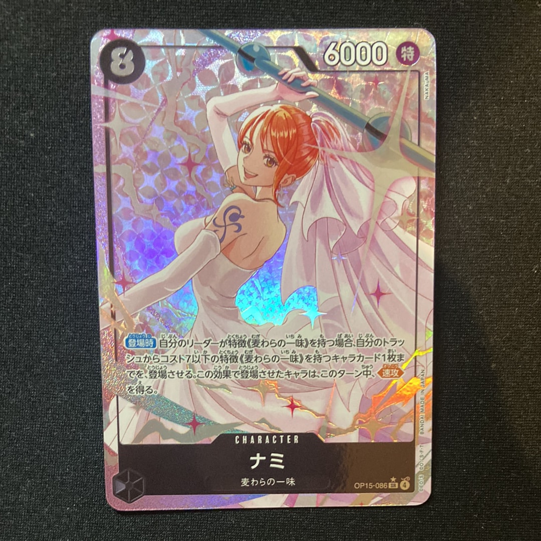 PSA10】ペローナ SR [OP06-093] (フラッグシップバトル ベスト8記念品