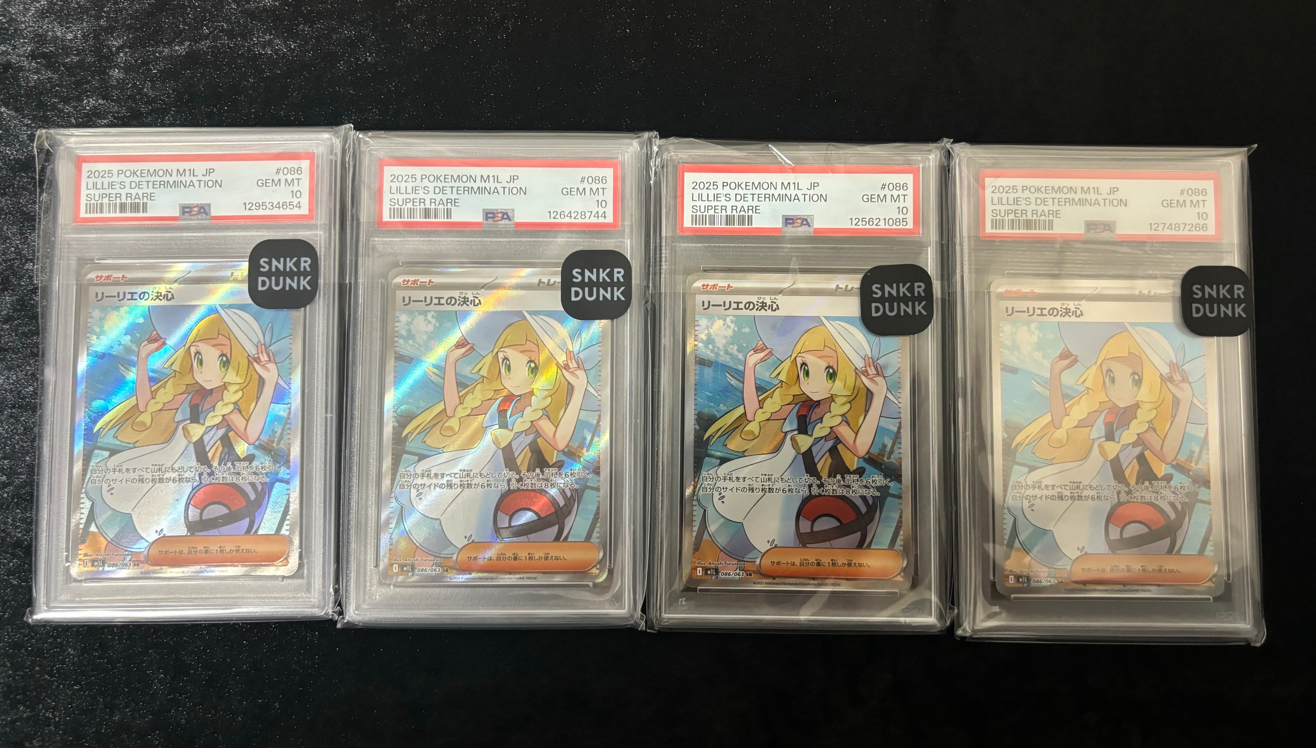 PSA10】リーリエの決心 SR [M1L 086/063](拡張パック「メガブレイブ