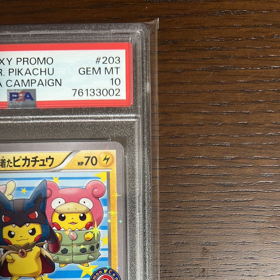 pokemon card japanese - poncho-wearing pikachu 203/xy-p - promo Poncho Costume No.203 XY-P Excellent 1234- TCG Poncho-wearing Pikachu (XY-P Promo 203)