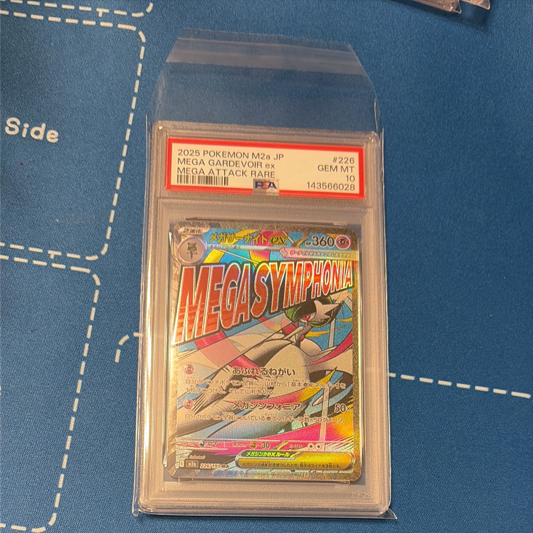 メガサーナイトex MA [M2a 226/193](ハイクラスパック「MEGAドリームex」)