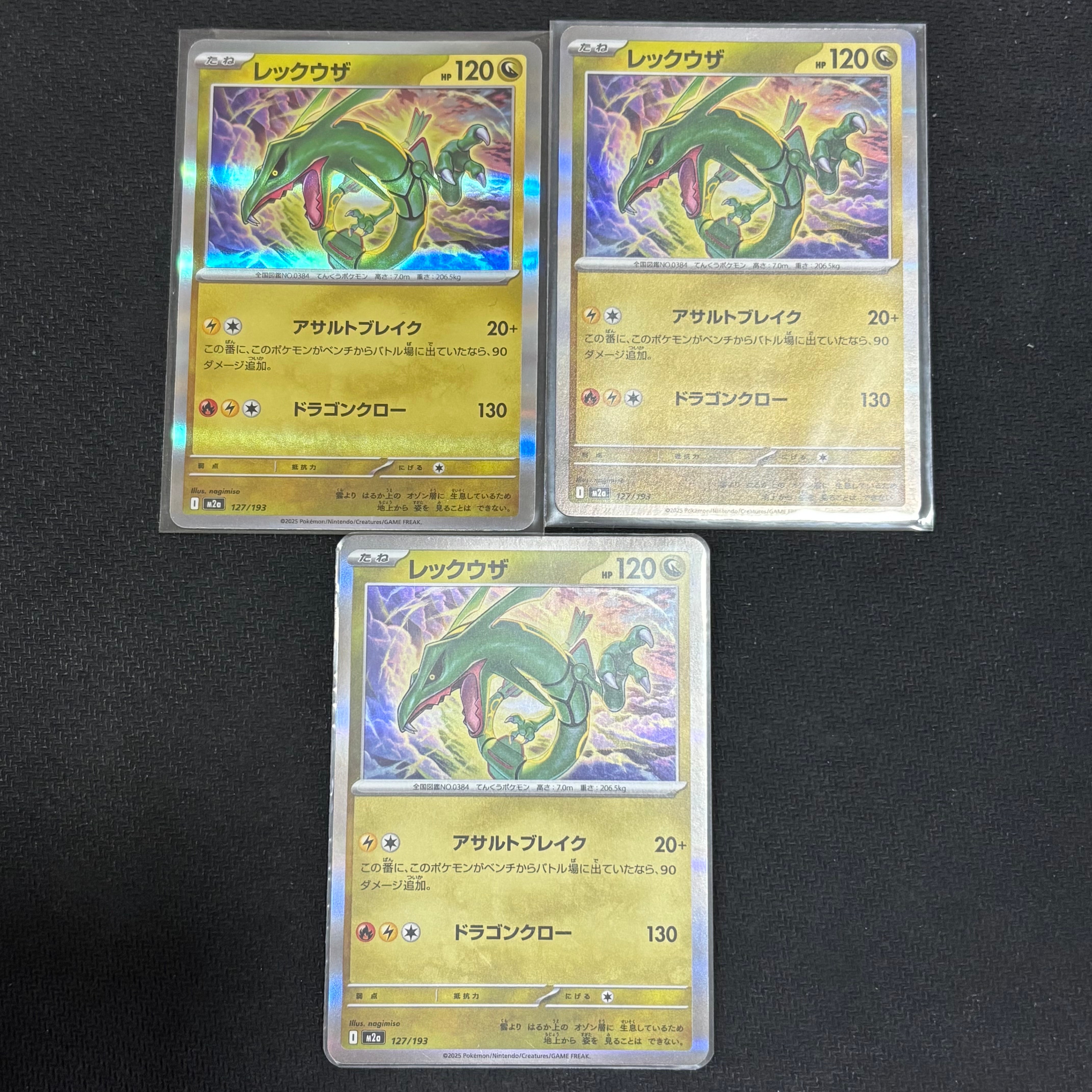 PSA10】カプ・テテフGX: プロモ [S8a-P 025](プロモカードパック 25th