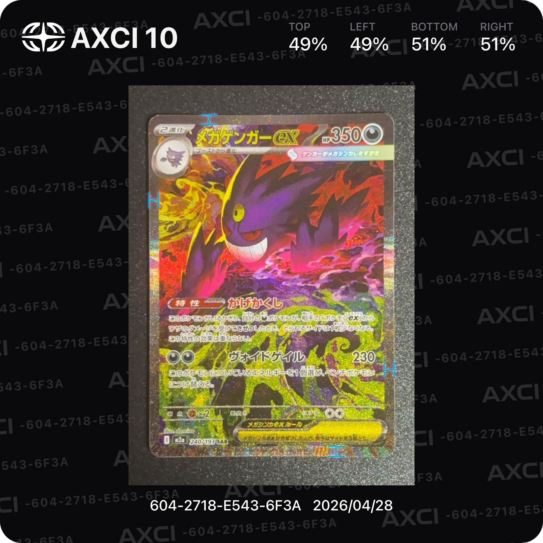 PSA10】ミュウ: ミラー [s8a 002/028](拡張パック「25th
