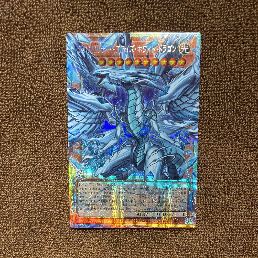 蒼の深淵 ディープアイズ・ホワイト・ドラゴン PSE :オーバーフレーム [LOCR-JP002](リミットオーバーコレクション ザ ライバルズ)