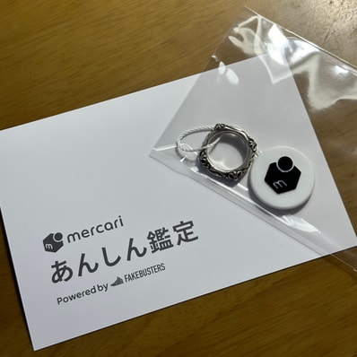 Chrome Hearts SBT Band Ring "Silver"