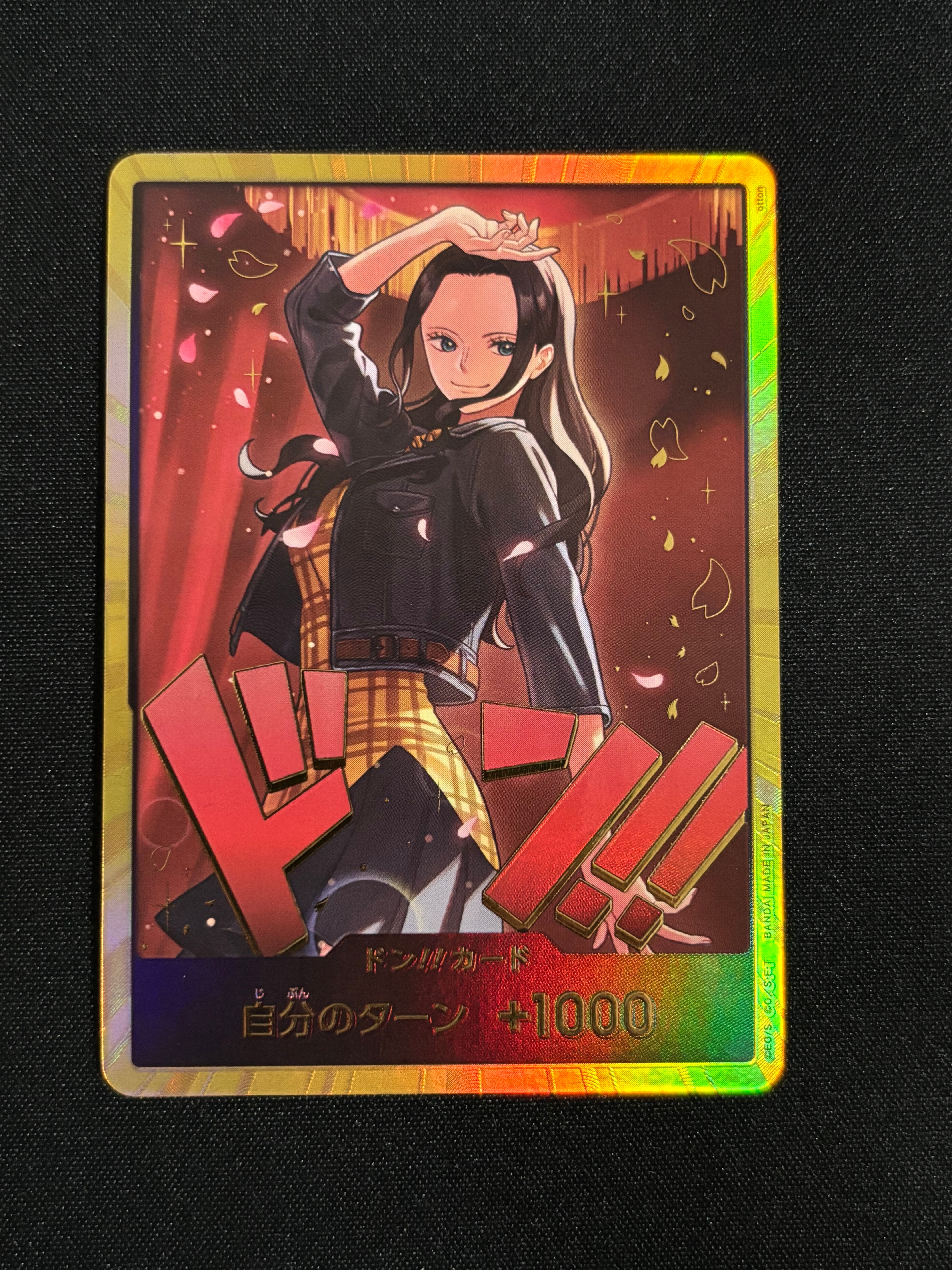 ドン!!カード : ニコ・ロビン スーパーパラレル (エクストラブースター「ワンピース ヒロインズエディション」)