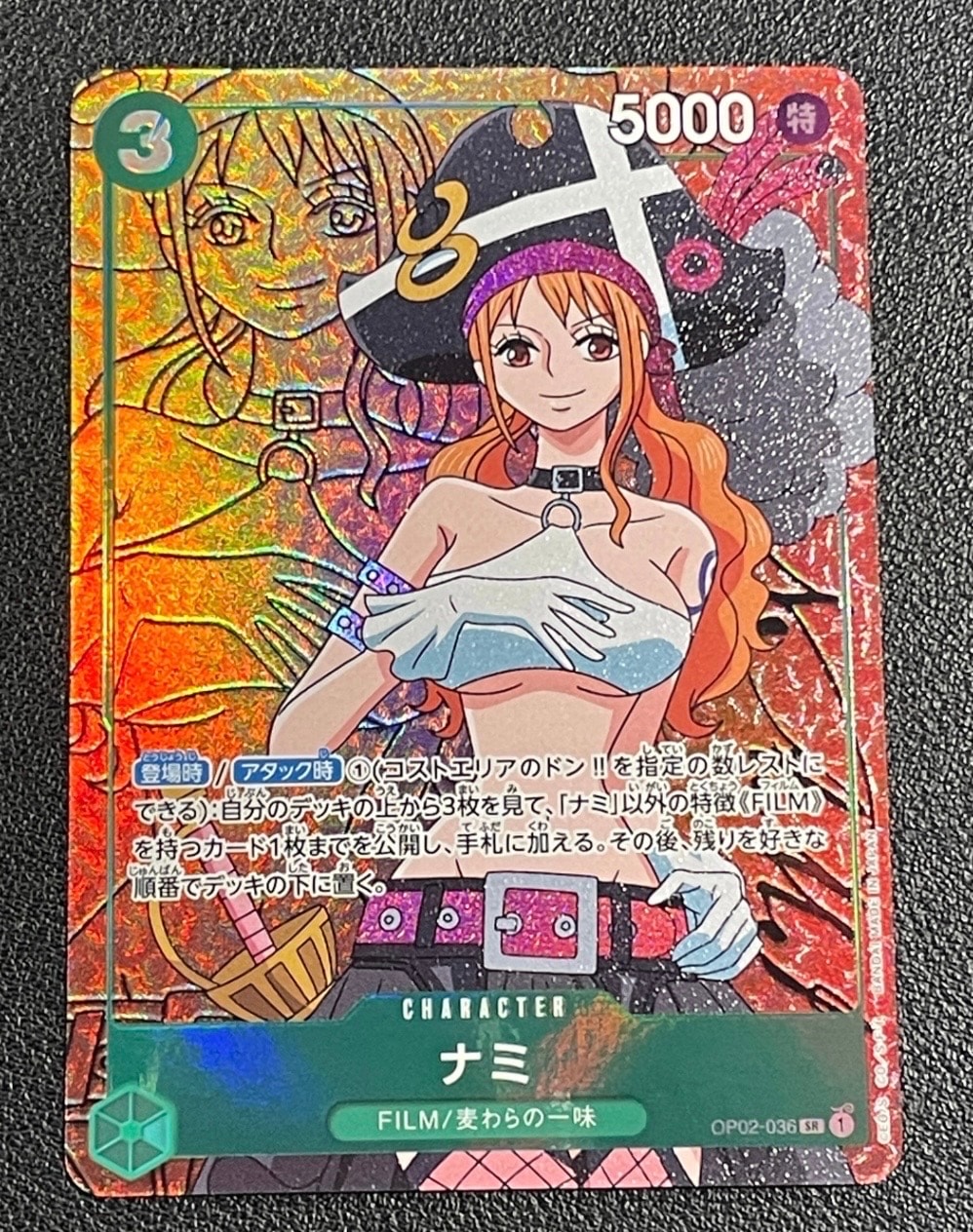 ナミ SR-P [OP02-036] (ブースターパック頂上決戦)