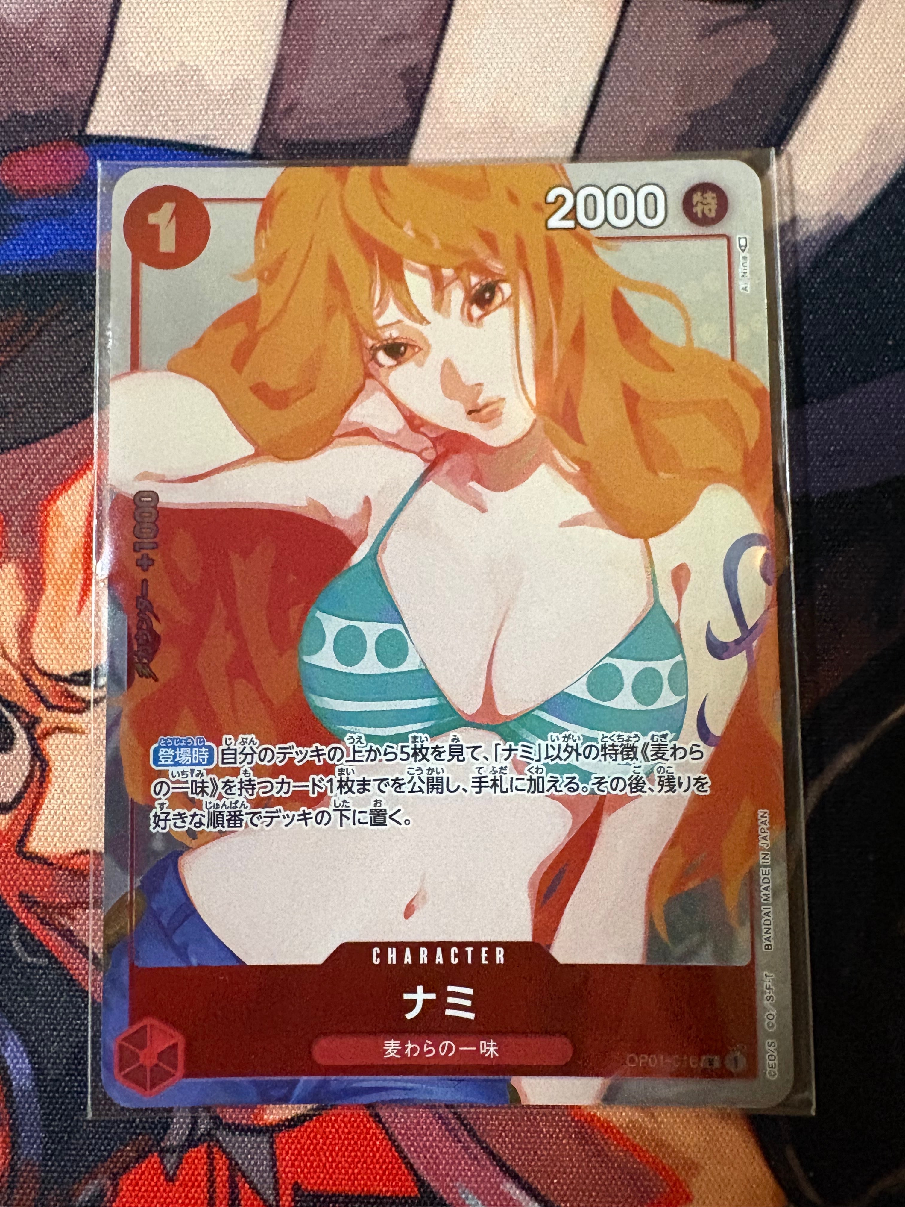 ナミ R [OP01-016] ( プレミアムカードコレクション ガールズエディション)