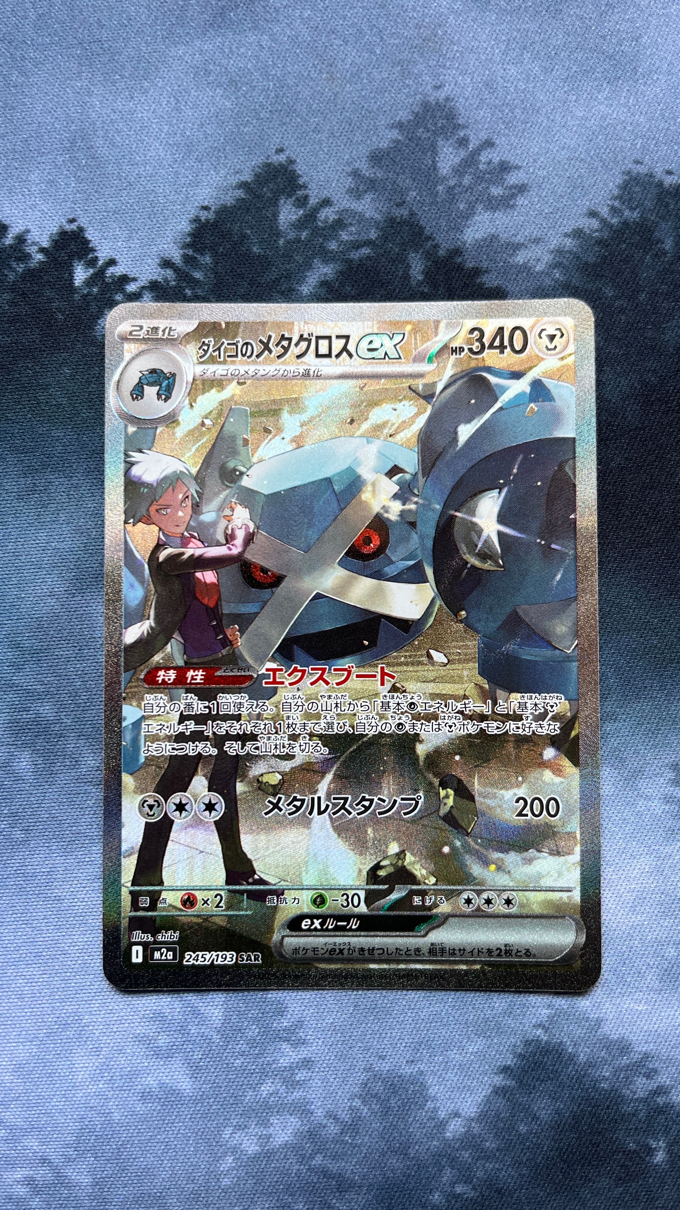ルギア ☆ [DP3 #299](拡張パック「ひかる闇」)の新品/中古フリマ(通販