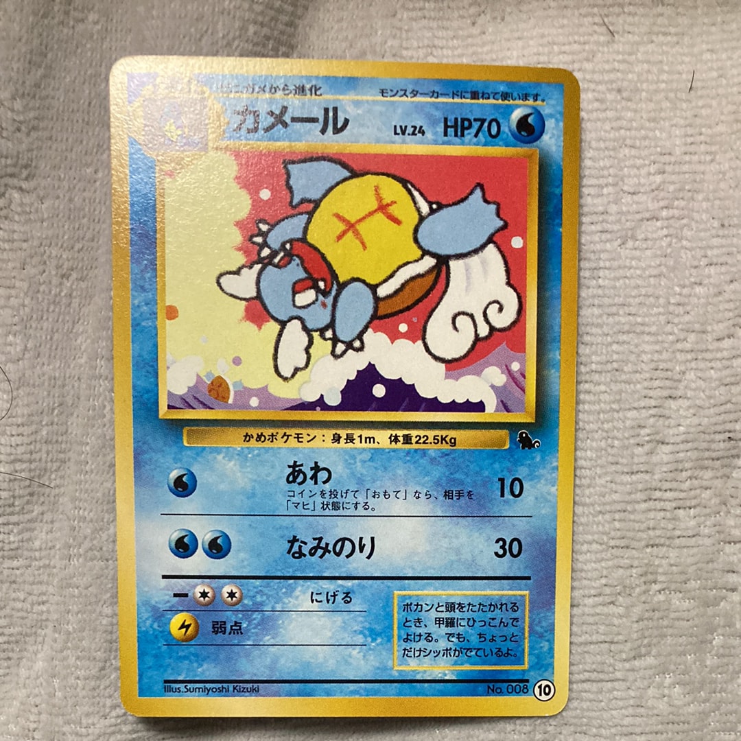 カメール : 旧裏 [PMCGI No.010](拡張パック「イントロパック」)