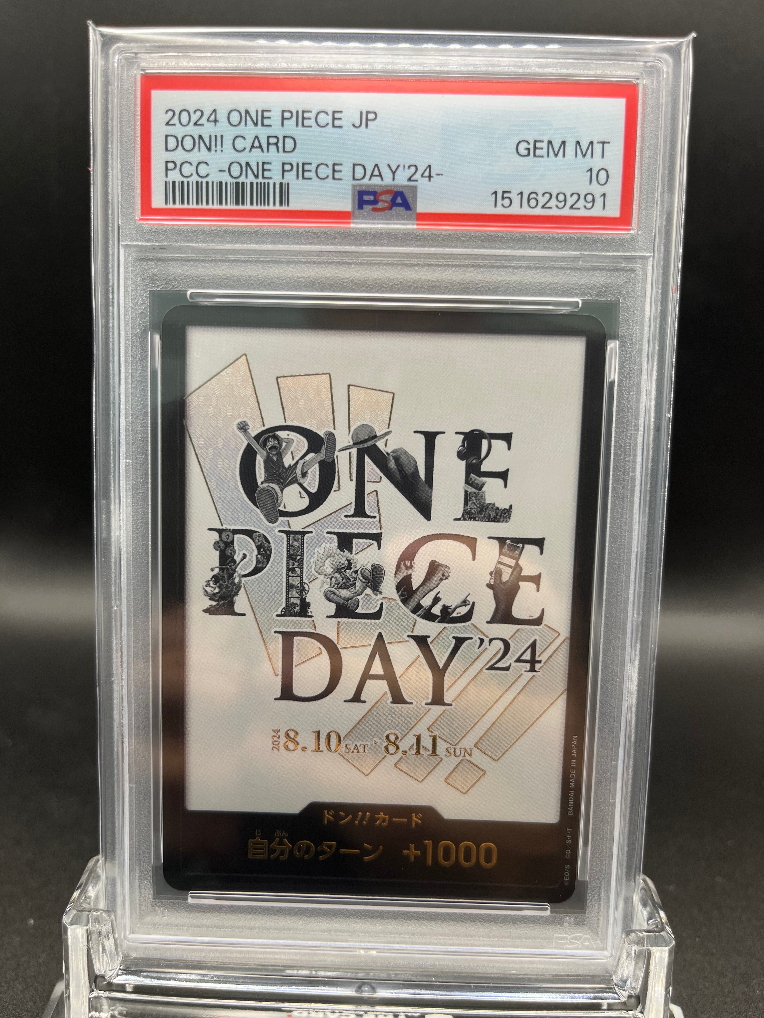 ドン!!カード : ONE PIECE DAY'24 (プレミアムカードコレクション