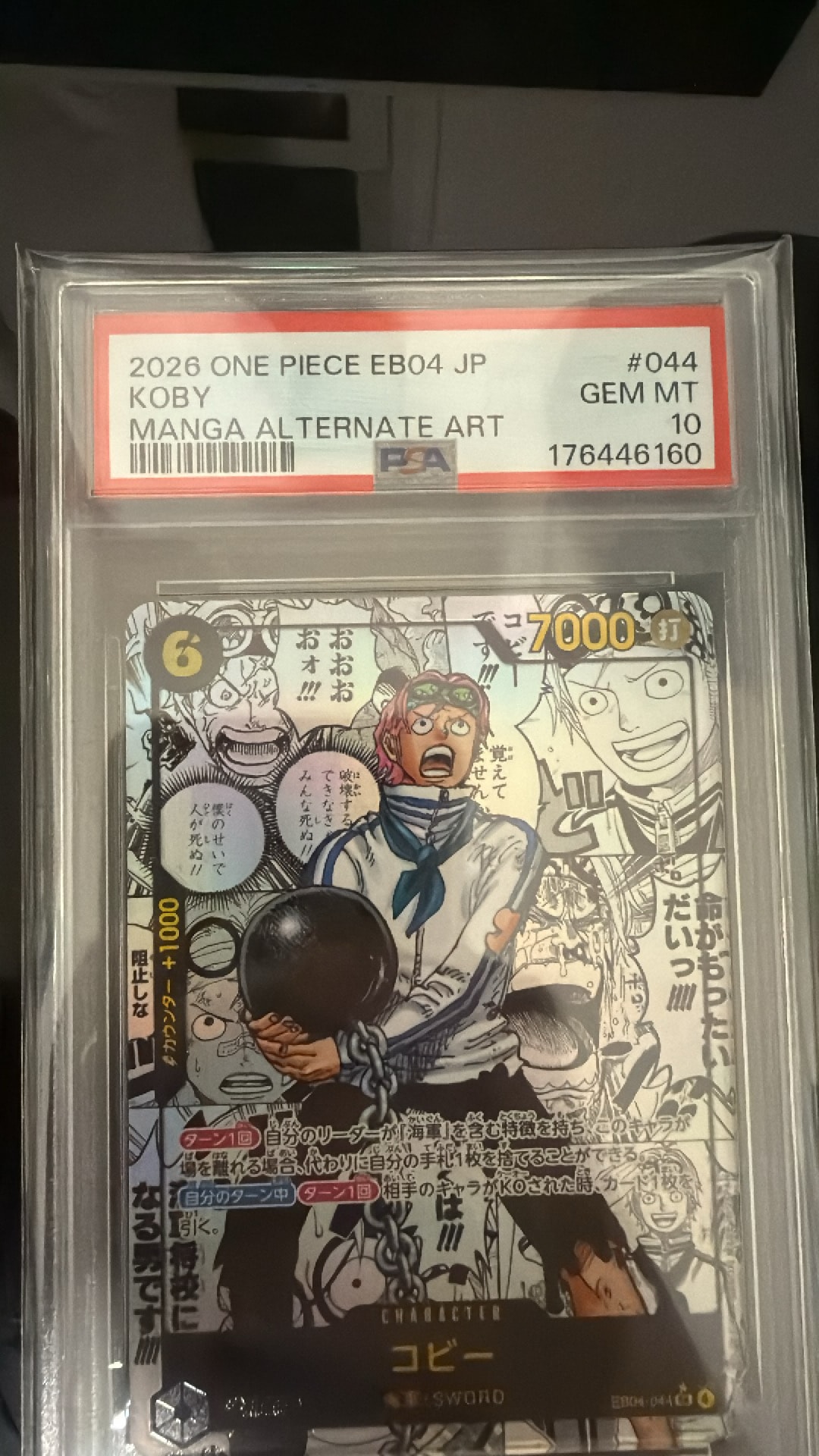 PSA10】コビー SR-SP (コミパラ) [EB04-044](エクストラブースター