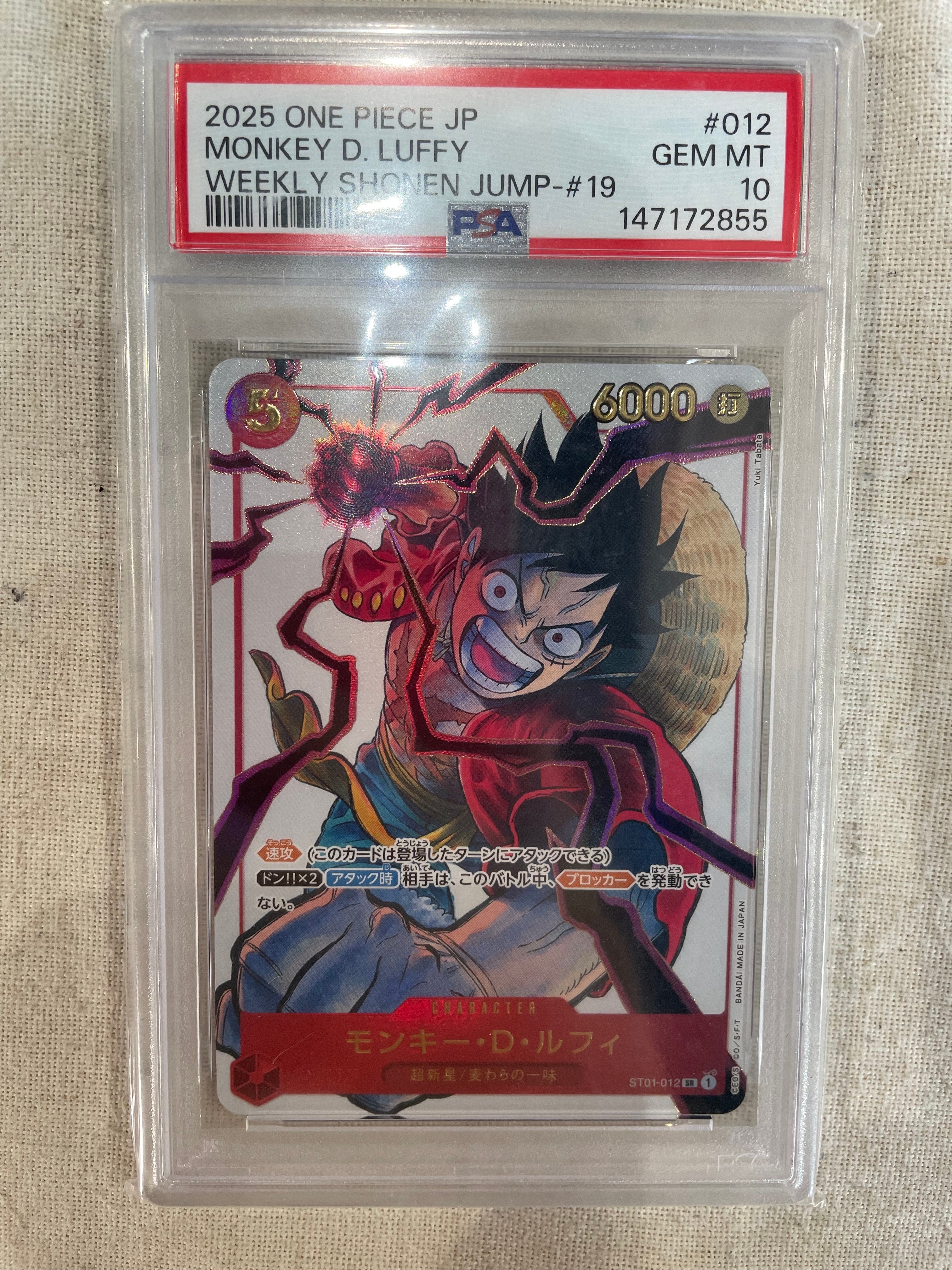 PSA10】モンキー・D・ルフィ：手配書 SR-SPC [ST01-012](ブースター