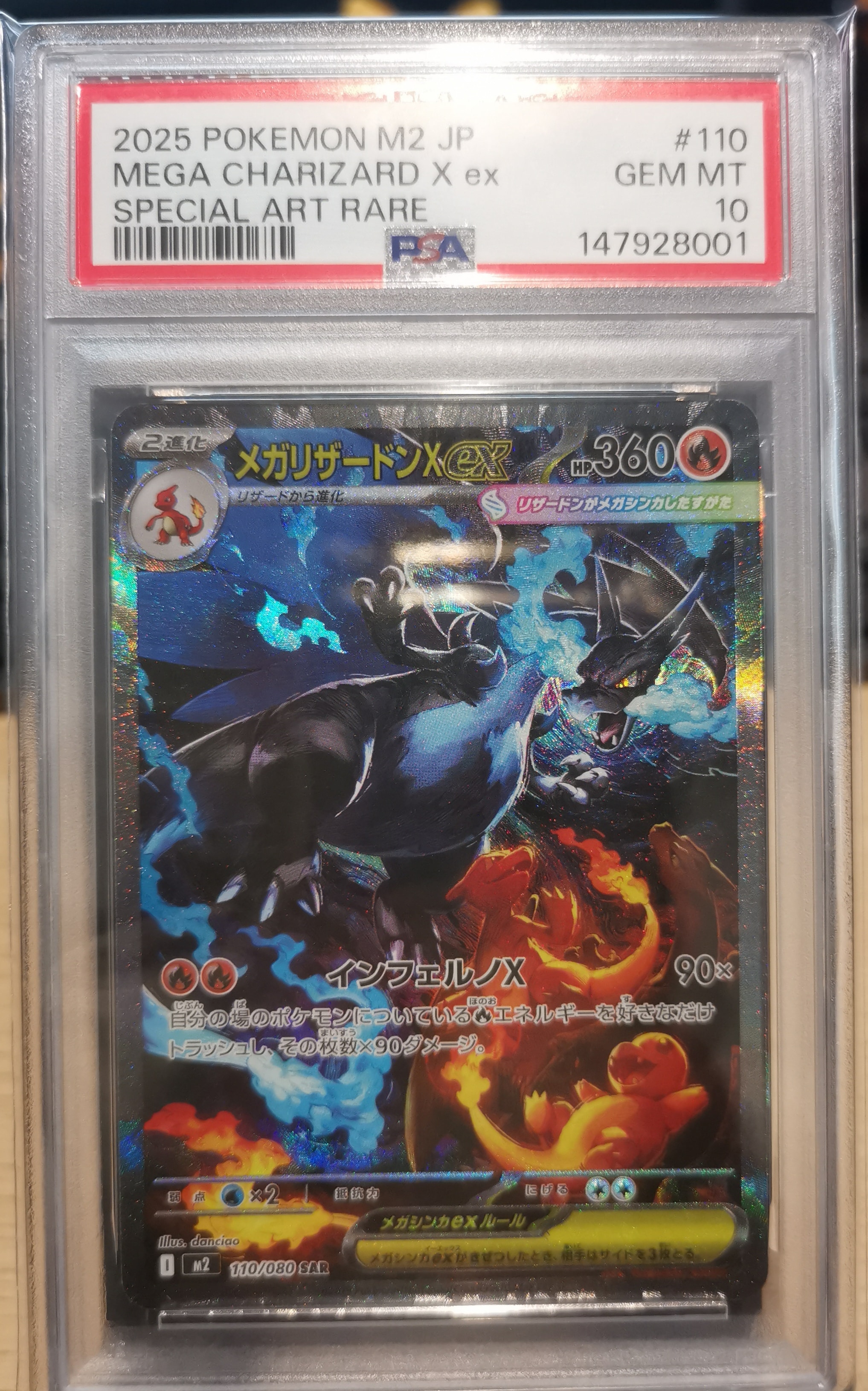 ガブリアス&ギラティナGX SR: SA[SM10a 060/054](強化拡張パック