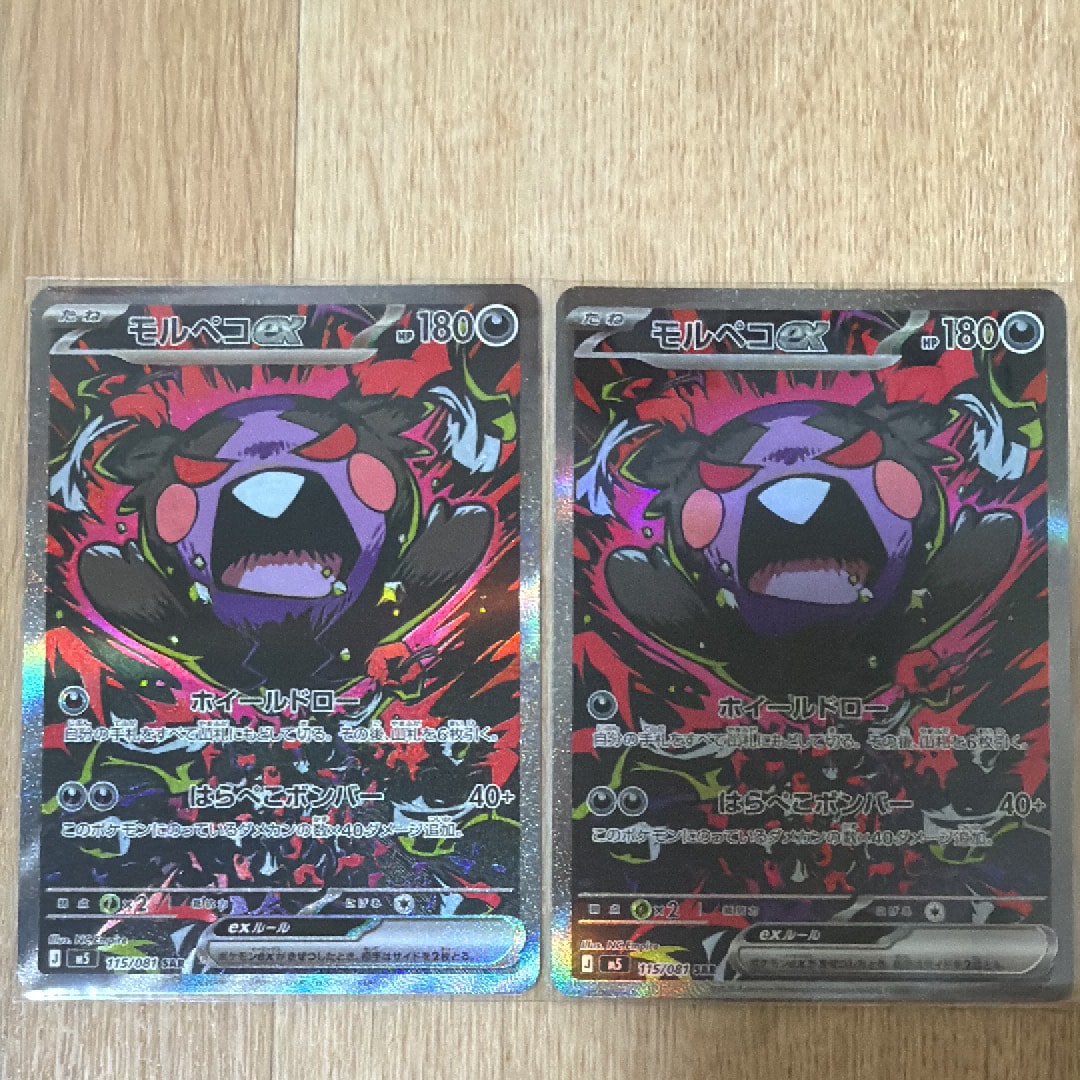 R団のニャース R[PCG3 059/084](拡張パック「ロケット団の逆襲」)の
