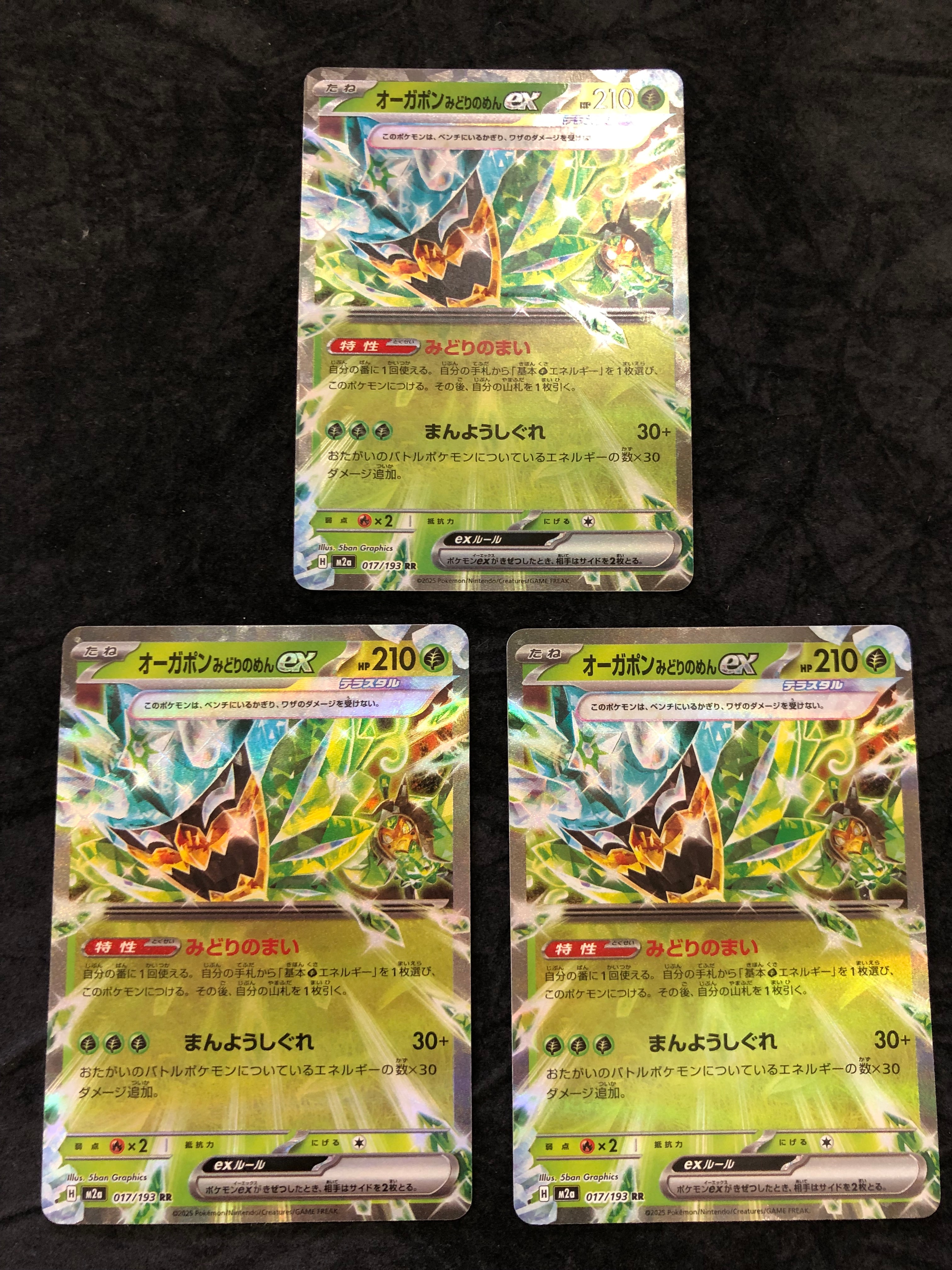 フーパEX RR :1ED [CP2 012/027](コンセプトパック「伝説キラ