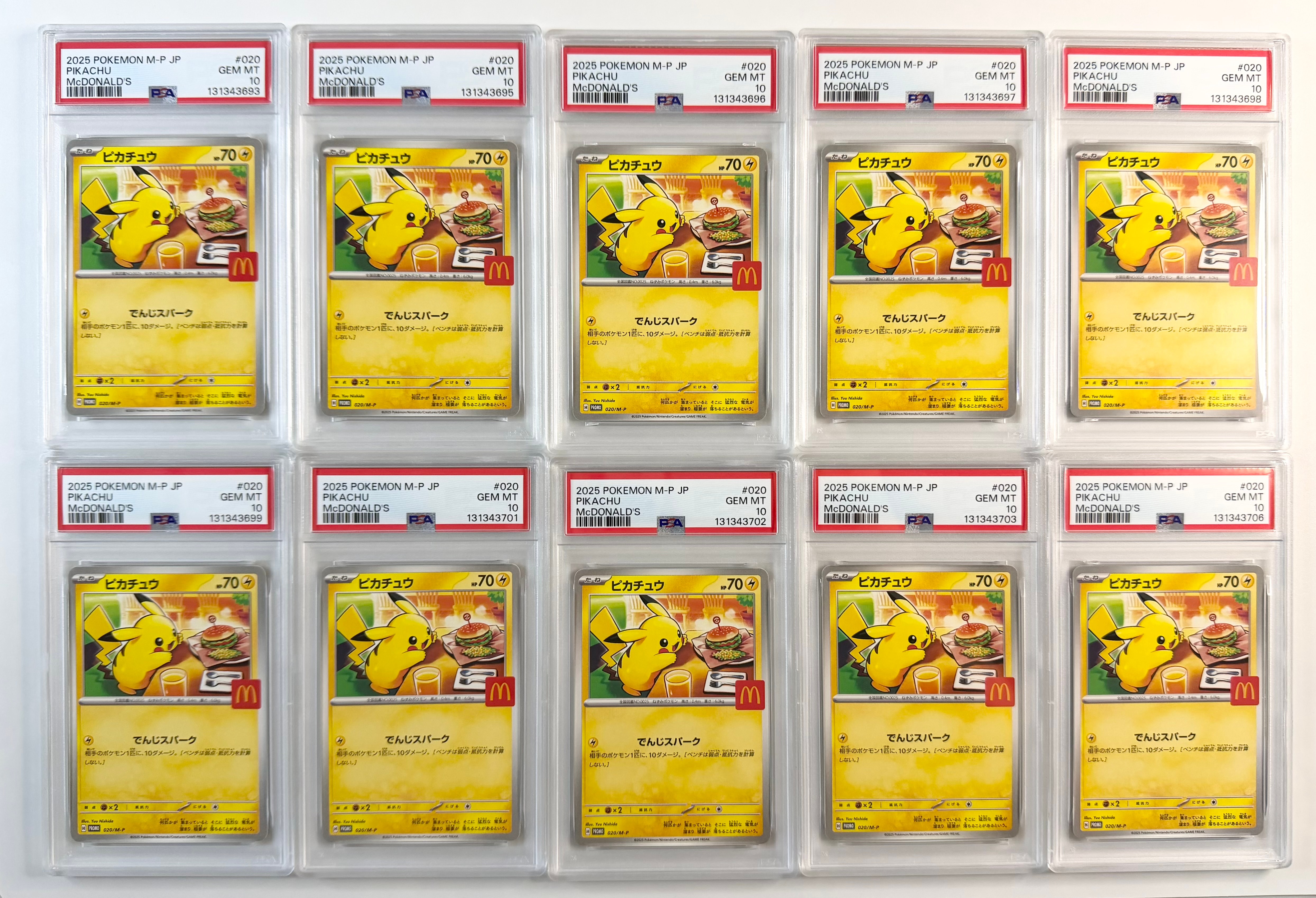 ピカチュウ P [M-P 020](プロモカードパック「マクドナルド ハッピーセット2025」)
