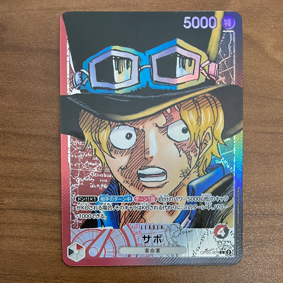 Sabo L-P [OP05-001] (Booster Pack Awakening of the New Era)
