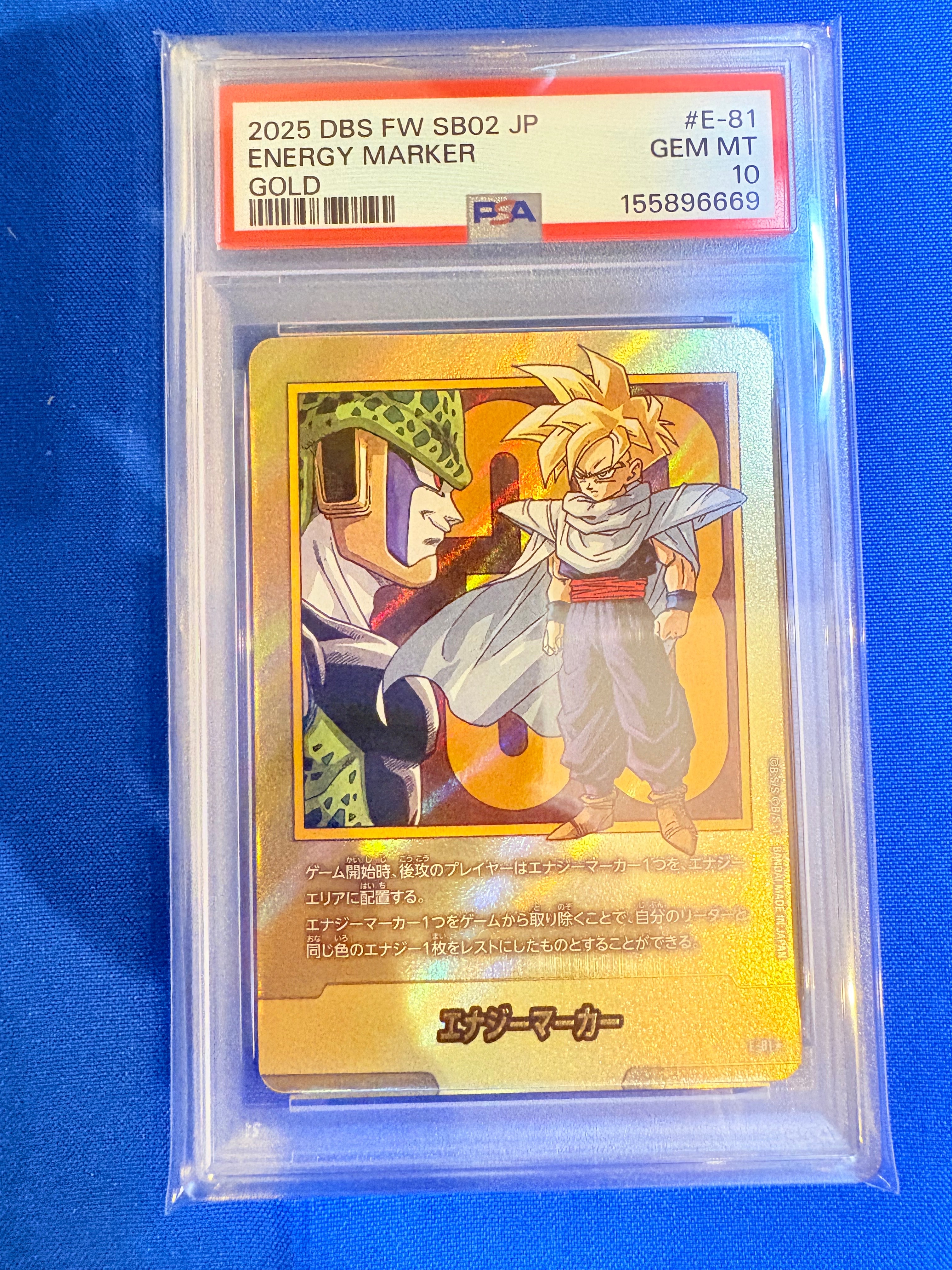 PSA10】エナジーマーカー ☆ [E-81](フュージョンワールド「MANGA