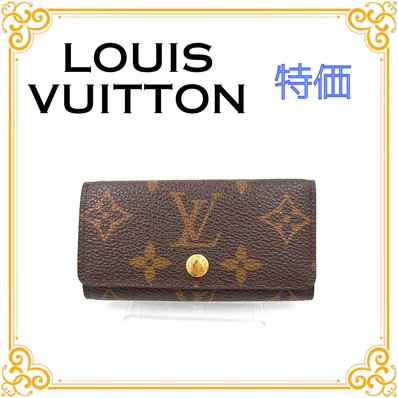 Louis Vuitton 4 Key Case Monogram