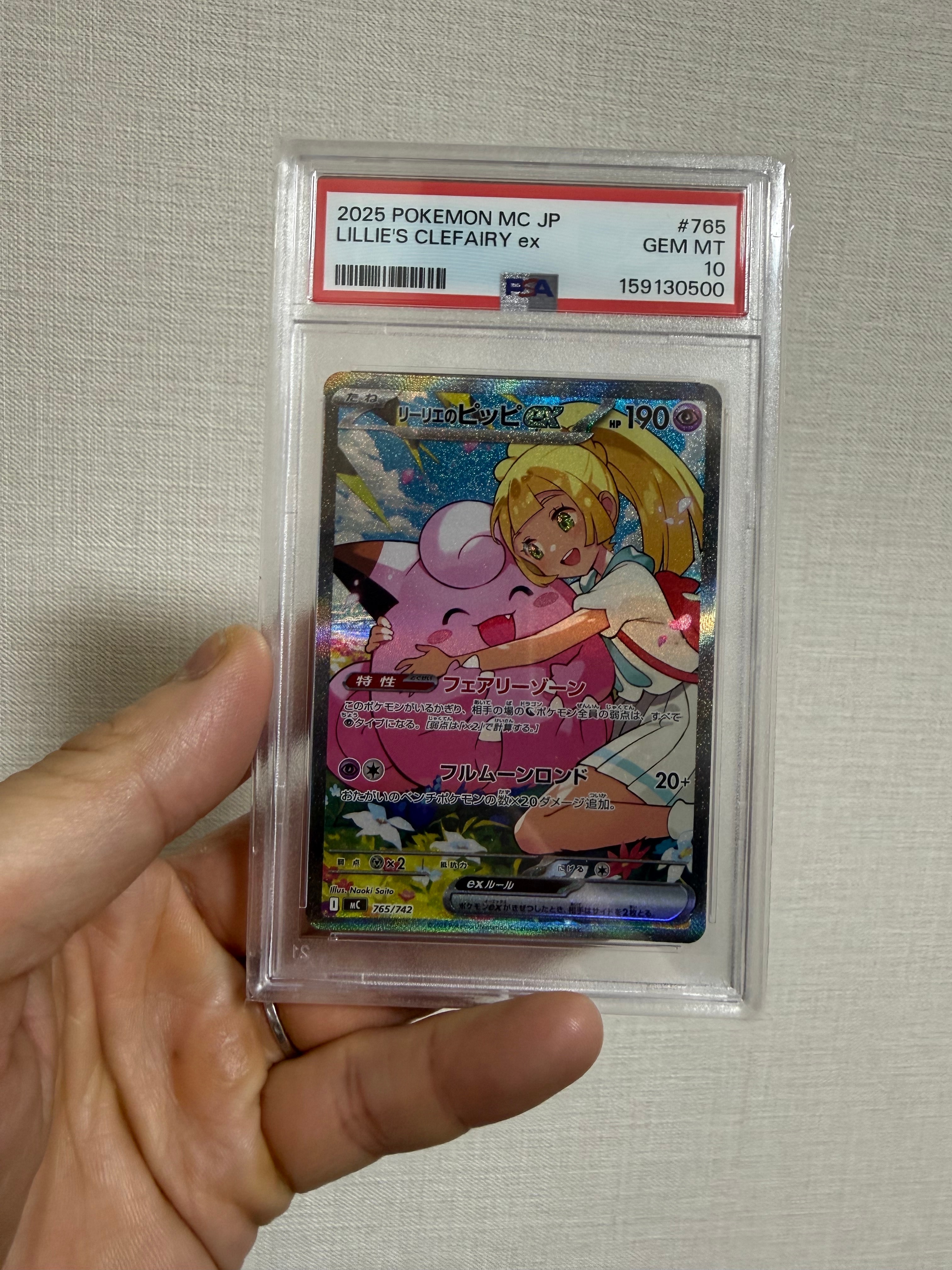 イーブイ ムンク展: プロモ[SM-P 287](プロモーションカード「SM-P