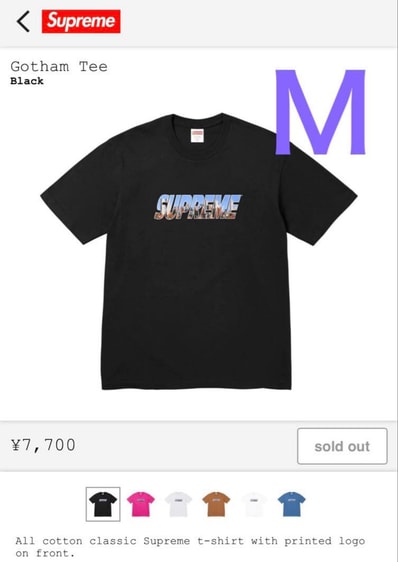 Supreme Gotham Tee "Black"