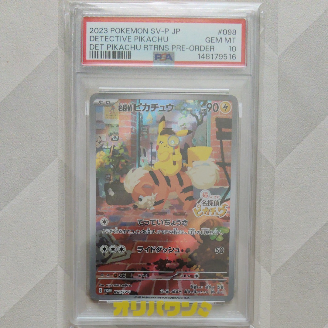 N SR BW2 レッドコレクション 071/066 N 071/066 Bw2: Red Collection for sale | eBay