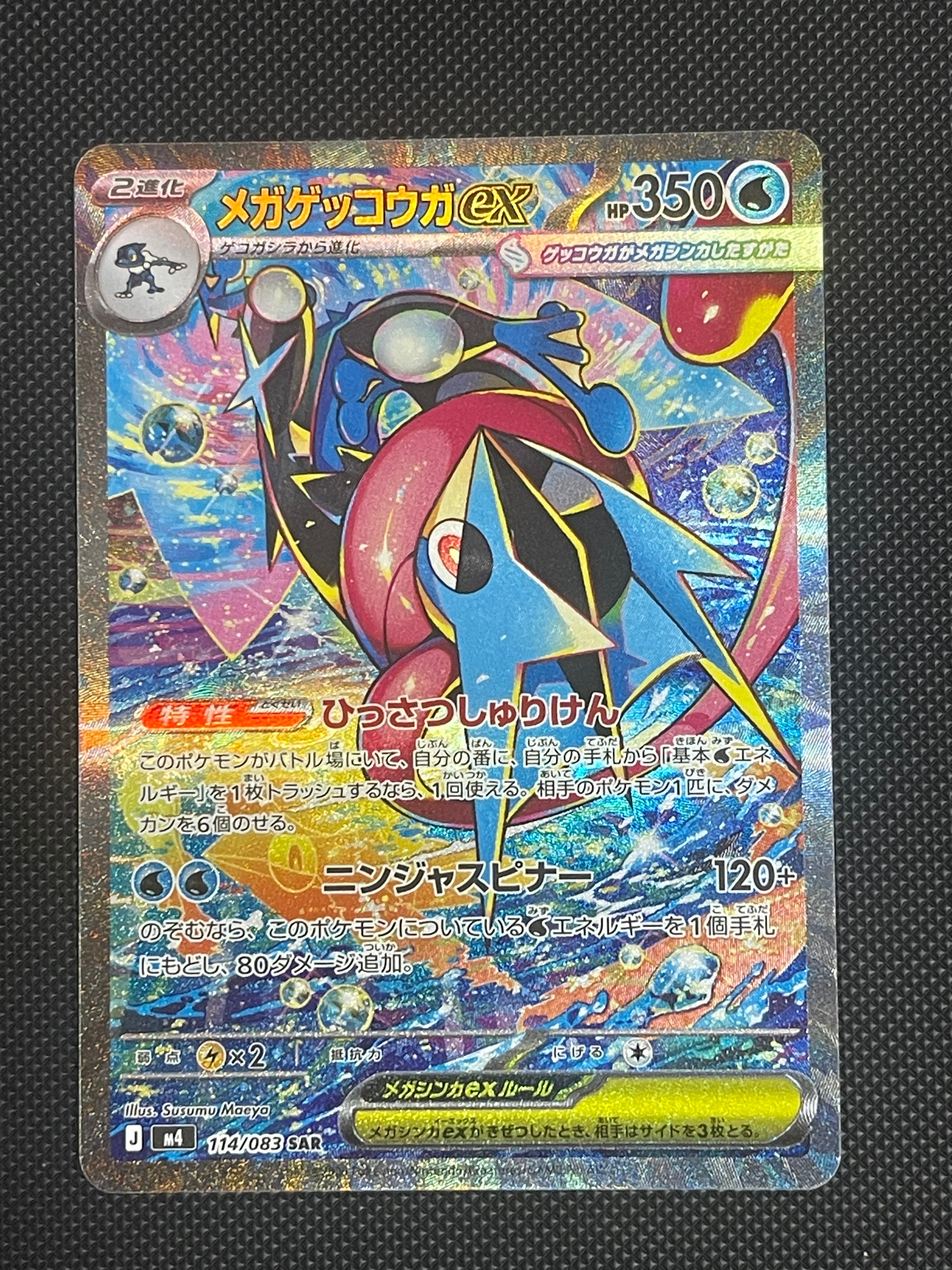 ラティオスEX RR XY6 エメラルドブレイク 048/078 PSA10 PSA10】ラティオスEX RR :1ED [XY6 048/078](拡張パック「エメラルド