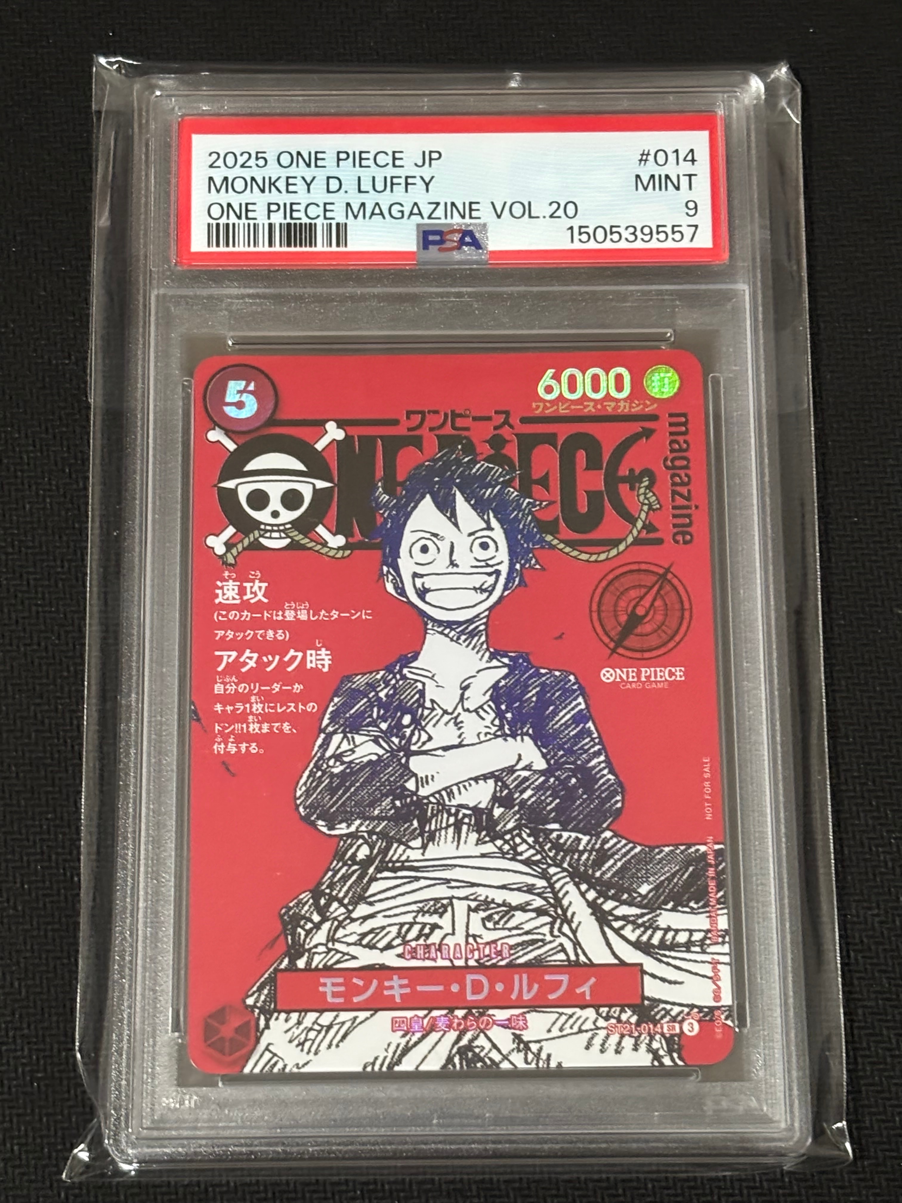 PSA10】モンキー・D・ルフィ SR [ST21-014](プロモーションカード