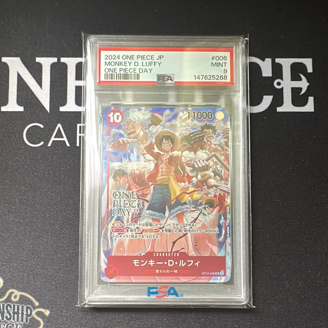 PSA10】モンキー・D・ルフィ SR [ST10-006](プロモーションカード「ONE