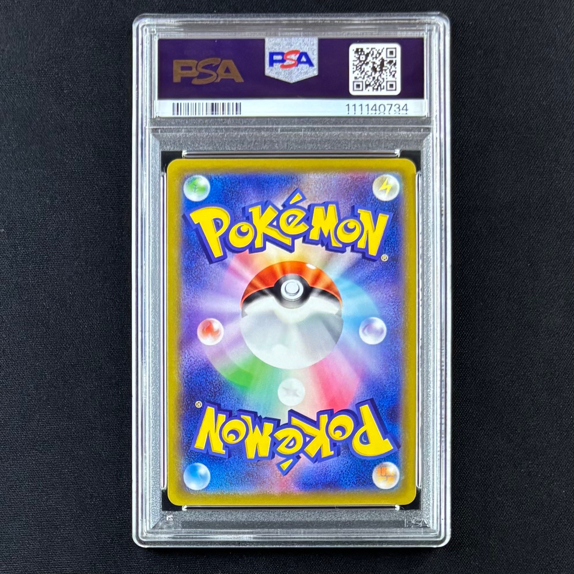 PSA 10]Pikachu : PROMO P [S-P 272](S-P Promotional cards) | SNKRDUNK