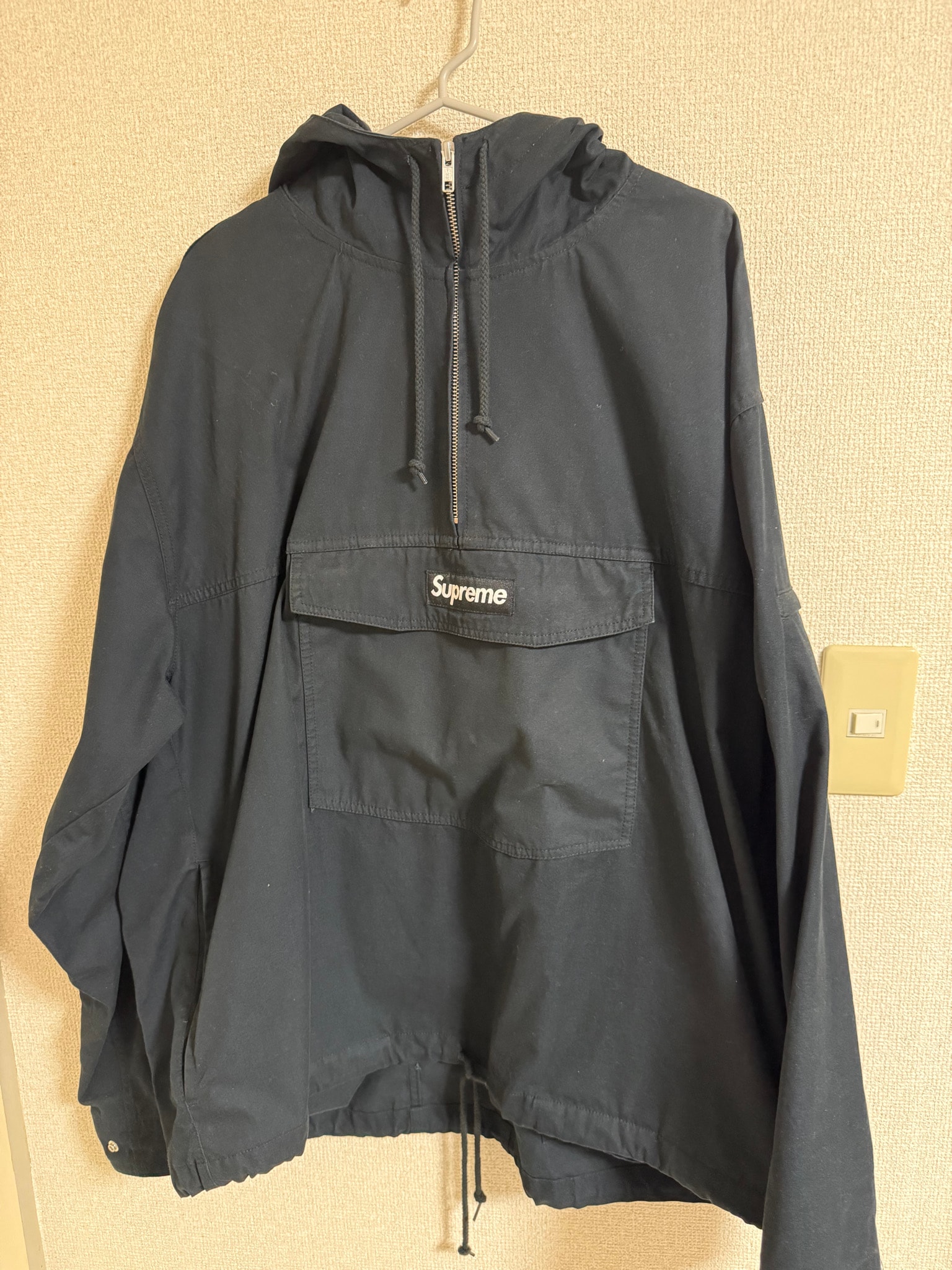 Supreme Cotton Utility Anorak "Black"