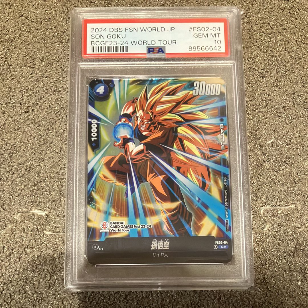 孫悟空 PR★ [FS02-04](フュージョンワールド「BANDAI CARD GAMES Fest23-24 World Tour FINAL in JAPAN 来場記念品」)