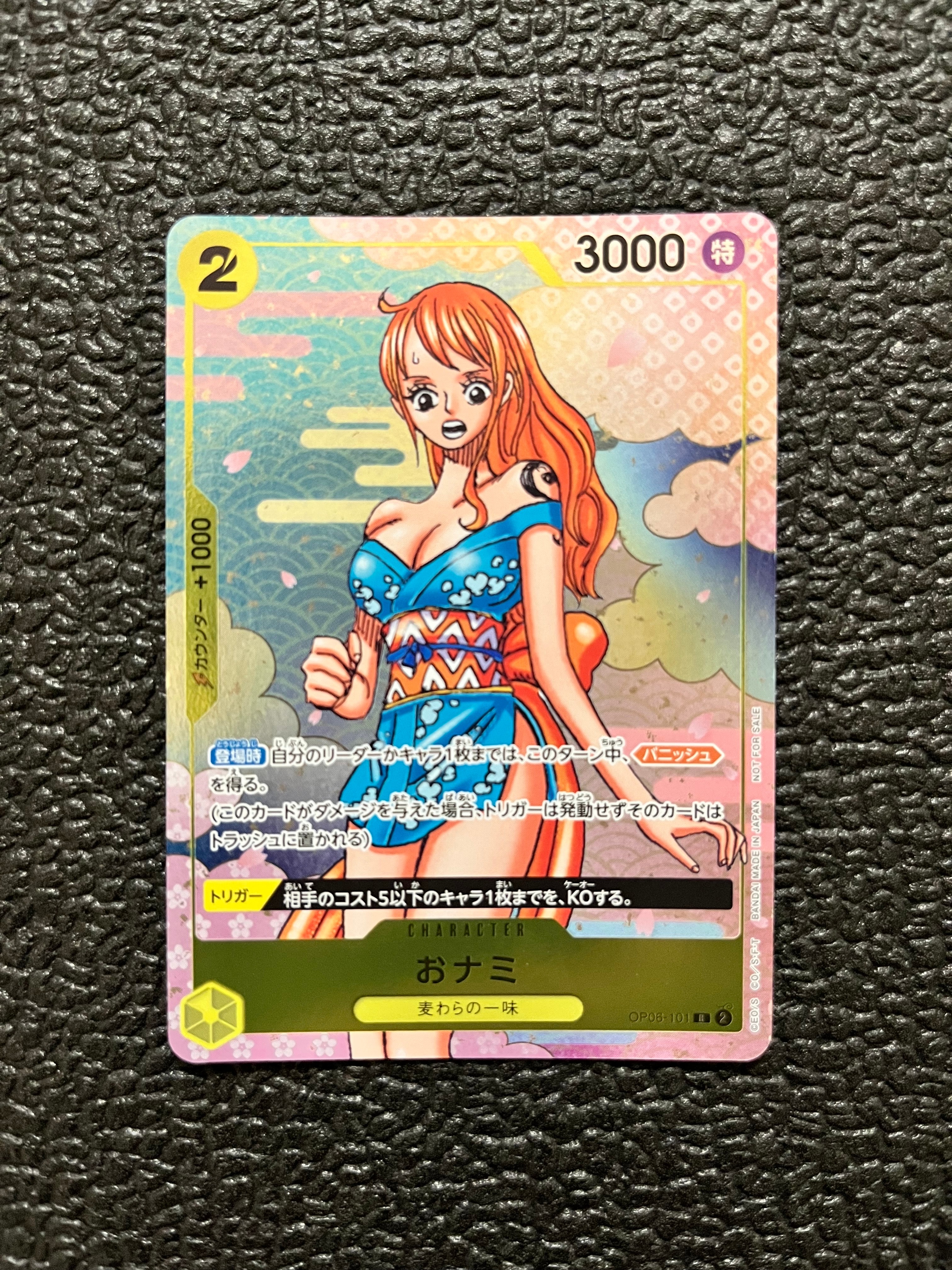 PSA10】おナミ R [OP06-101](プロモーションカード「ONE PIECE CARD